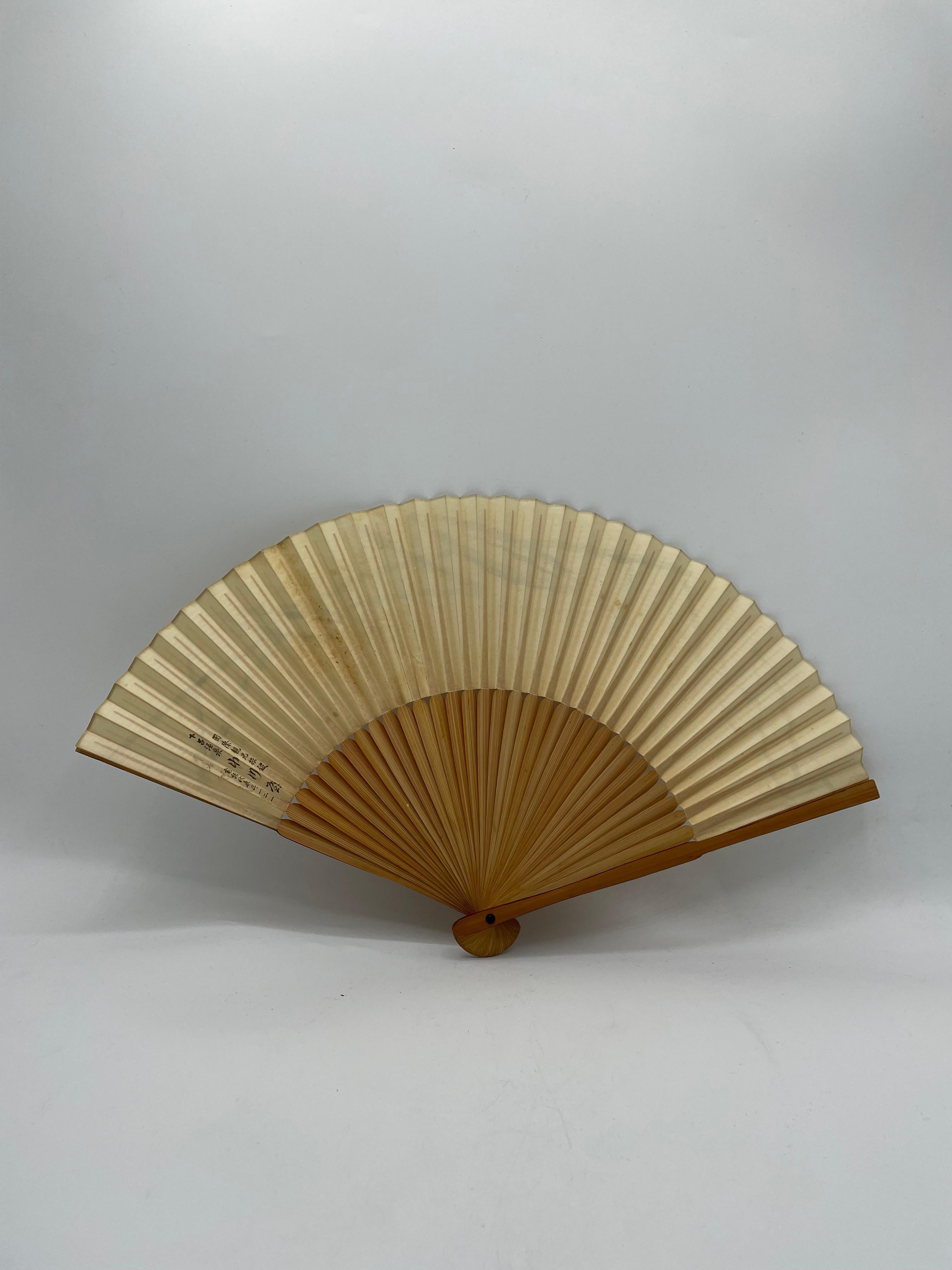 Japanese Bamboo and Paper Fan Leaves Design 1980s For Sale 2