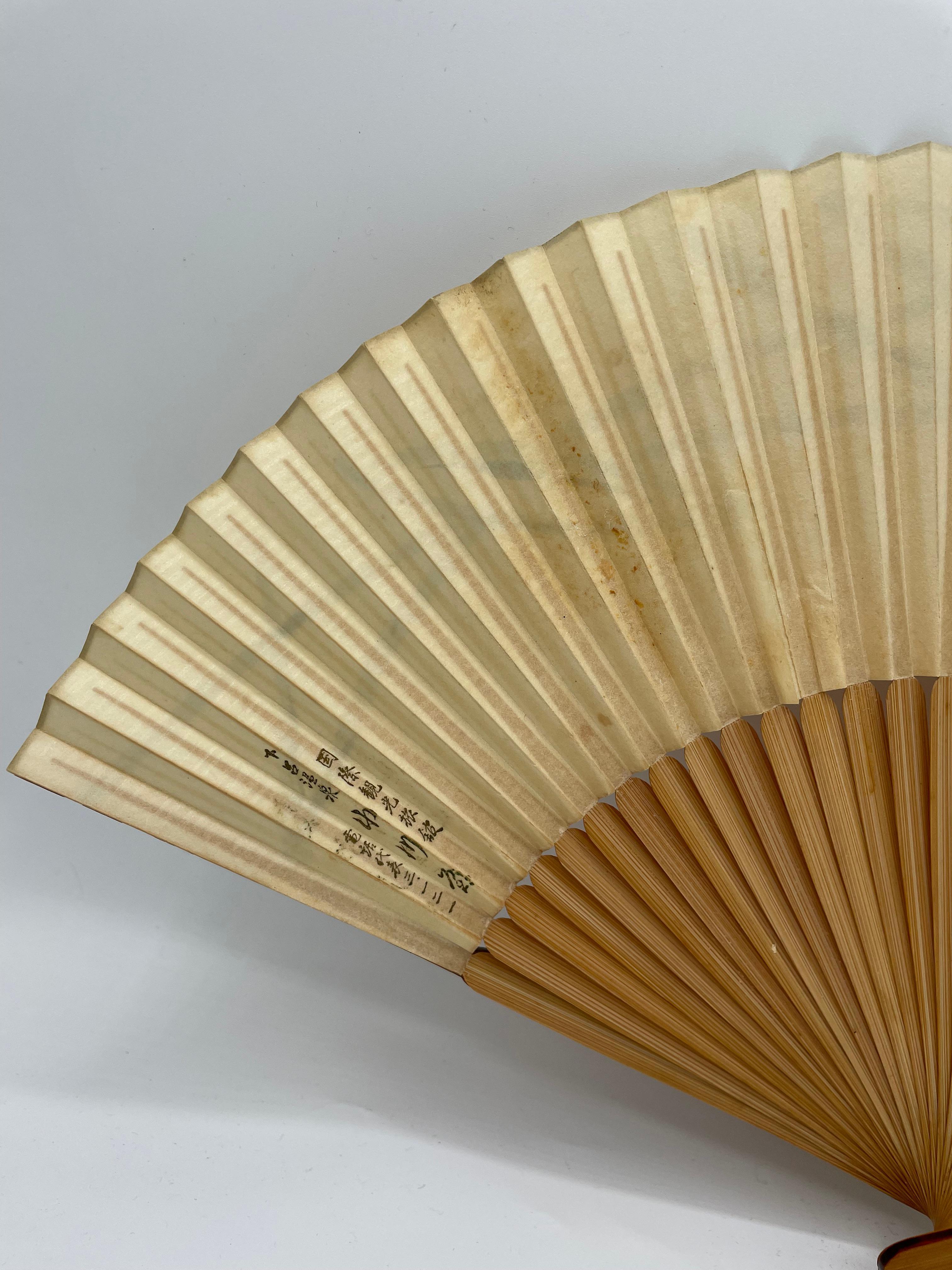 Japanese Bamboo and Paper Fan Leaves Design 1980s For Sale 3