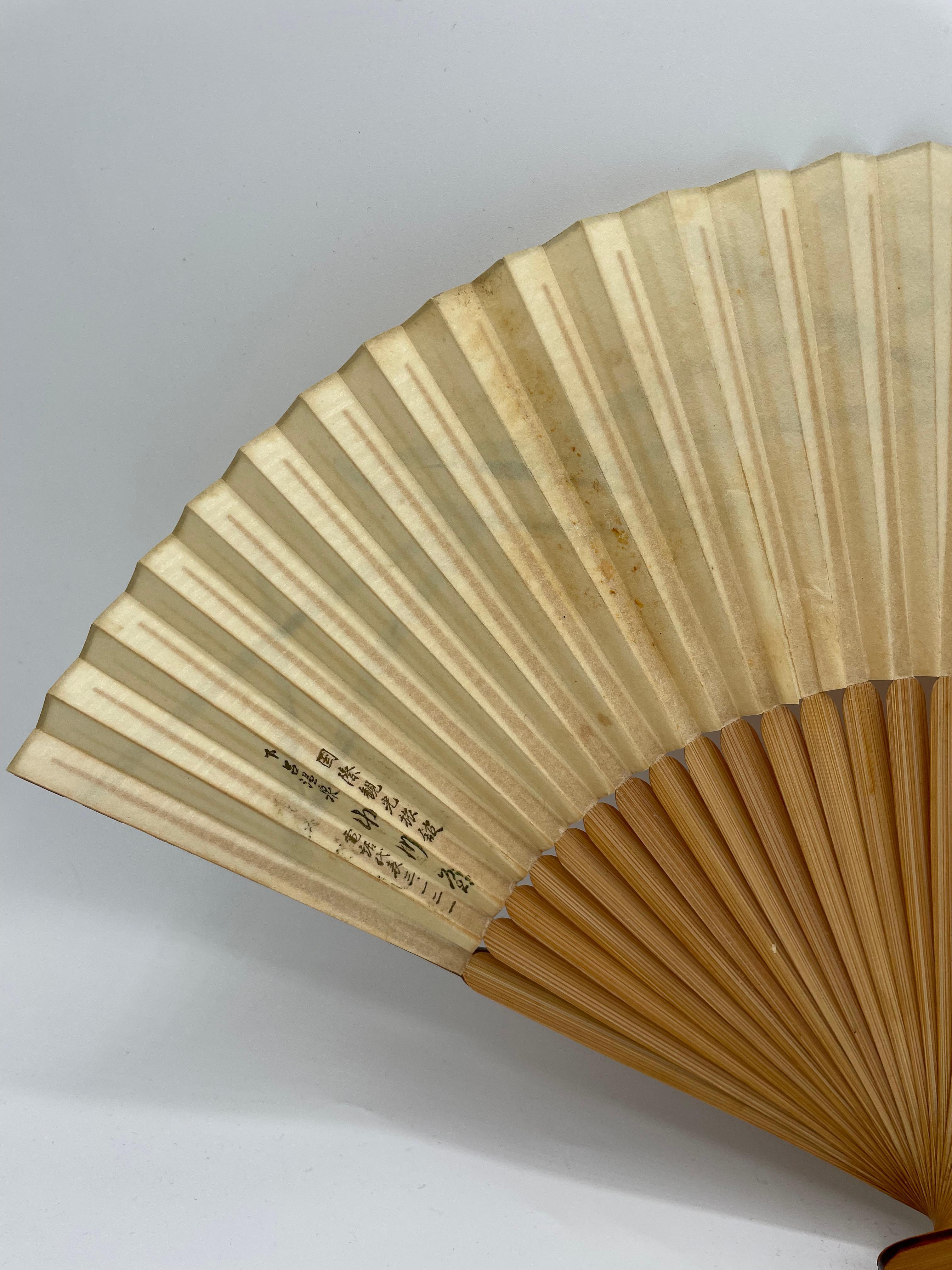 Ventaglio giapponese di bambù e carta con foglie di design anni '80 in vendita 1