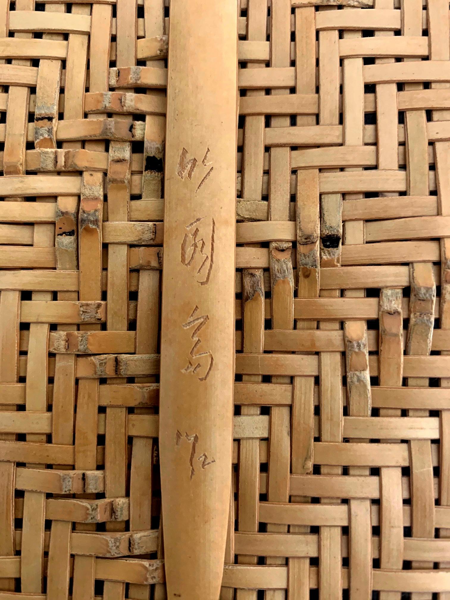 Japanese Bamboo Basket by Higashi Takesonosai For Sale 3