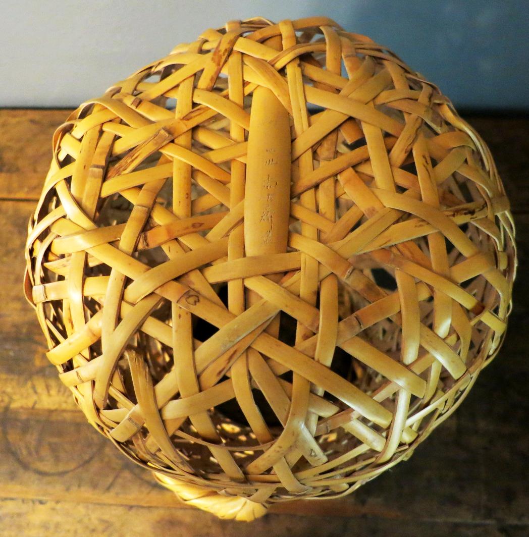 Japanese Bamboo Basket Ikebana by Hayakawa Shokosai IV For Sale 4