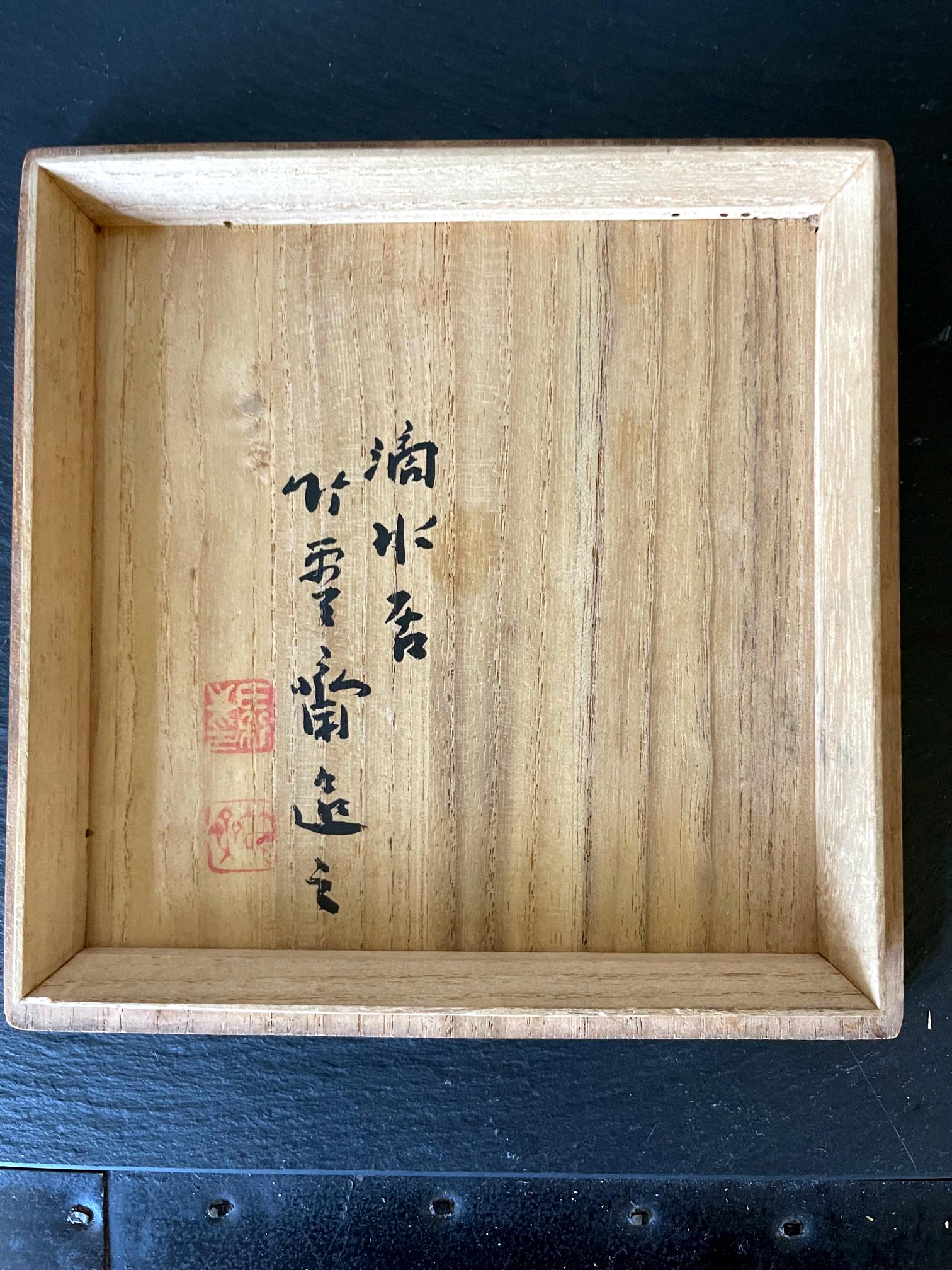 Japanese Bamboo Basket Ikebana by Tanabe Chikuunsai II For Sale 4