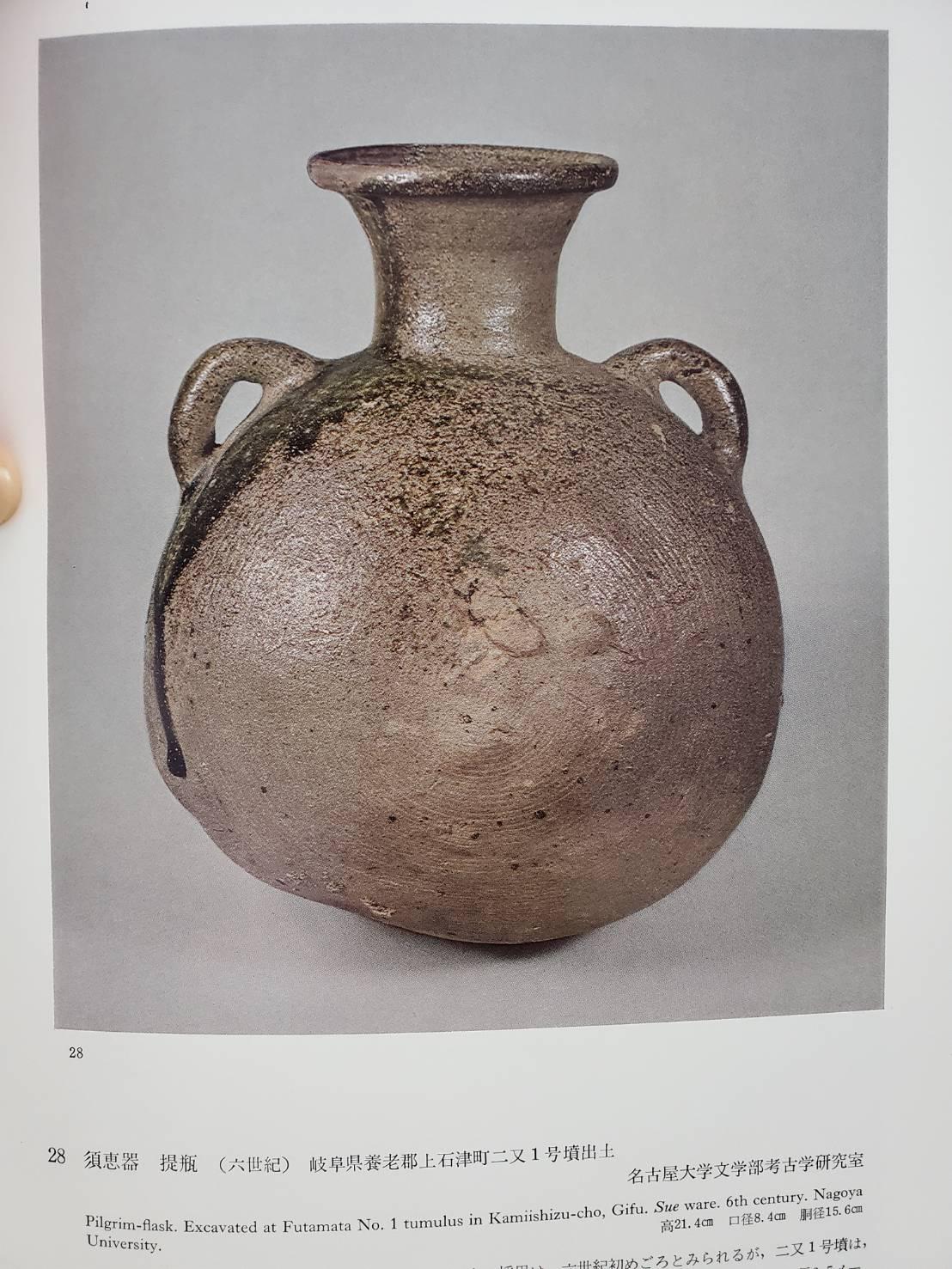 Schöne antike japanische Keramik/Sue-Keramik/Auchkeramik/Um das 9. Jahrhundert/Excavated Vase im Angebot 11