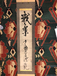 Japanese "Beautiful Caiilgraphy" Fine Hand Painted Scroll Mint, Signed, & Boxed