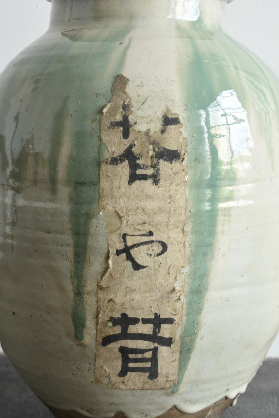 Japanese Beautiful Green Glaze Antique Pottery / 1800s / Edo to Meiji Period 5