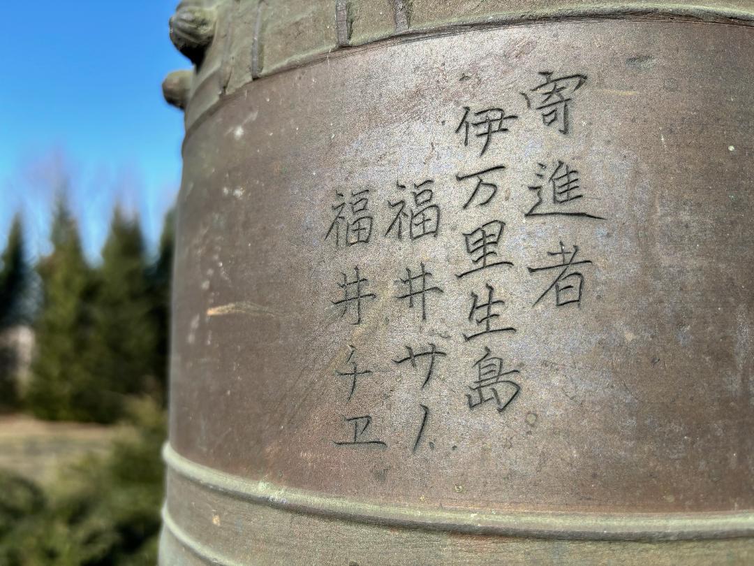 Japonais Grande cloche de temple japonaise ancienne en bronze avec sonnerie sonnante, signée 21 pouces en vente