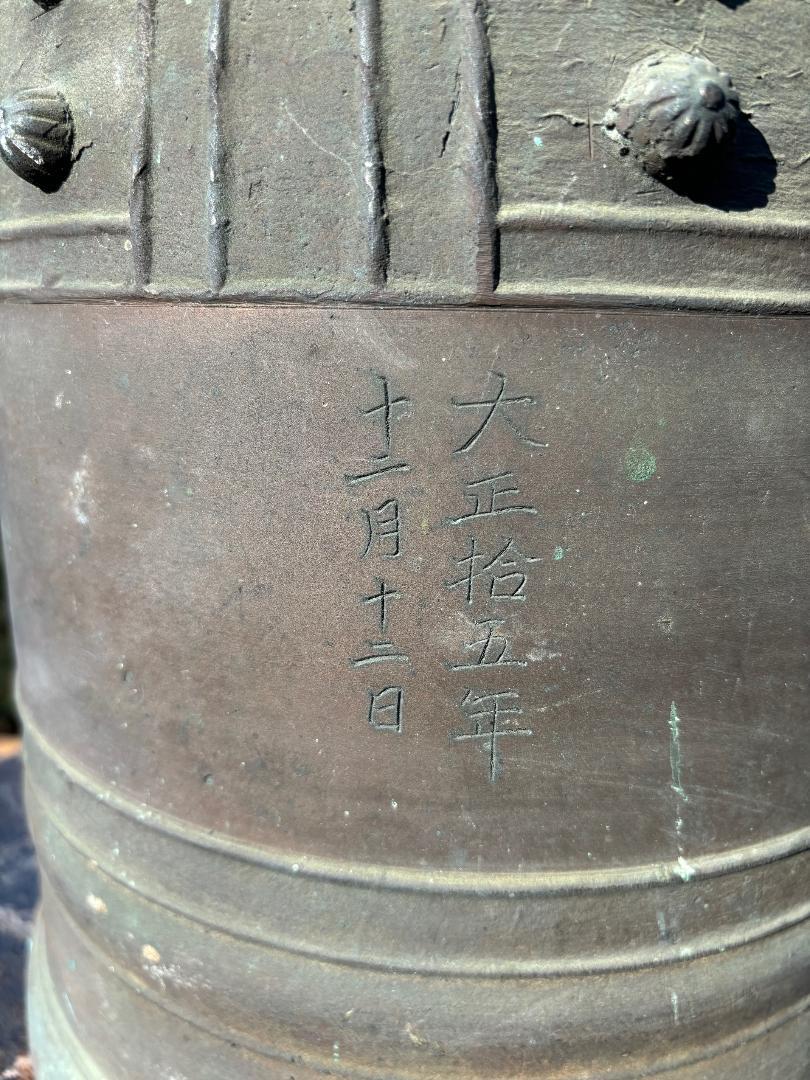 Grande cloche de temple japonaise ancienne en bronze avec sonnerie sonnante, signée 21 pouces en vente 1