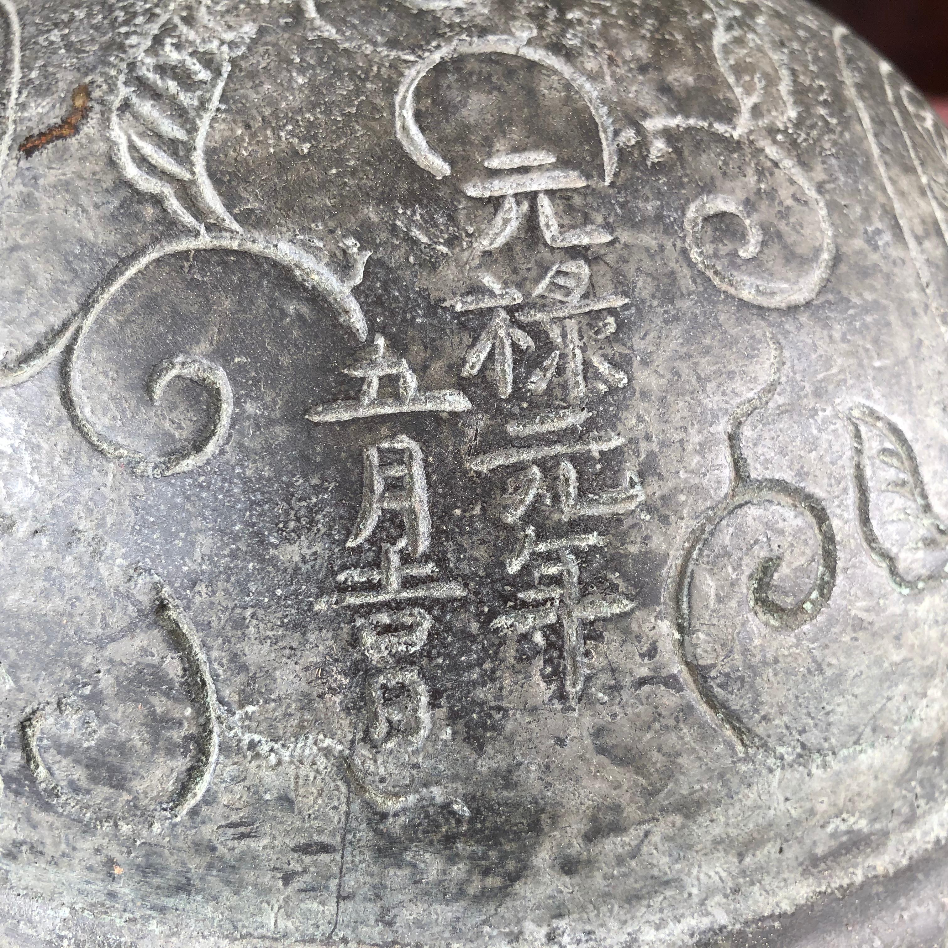 Japanese Big Bold Antique Shinto Suzu Temple Bell Rare Find and Signed In Good Condition In South Burlington, VT