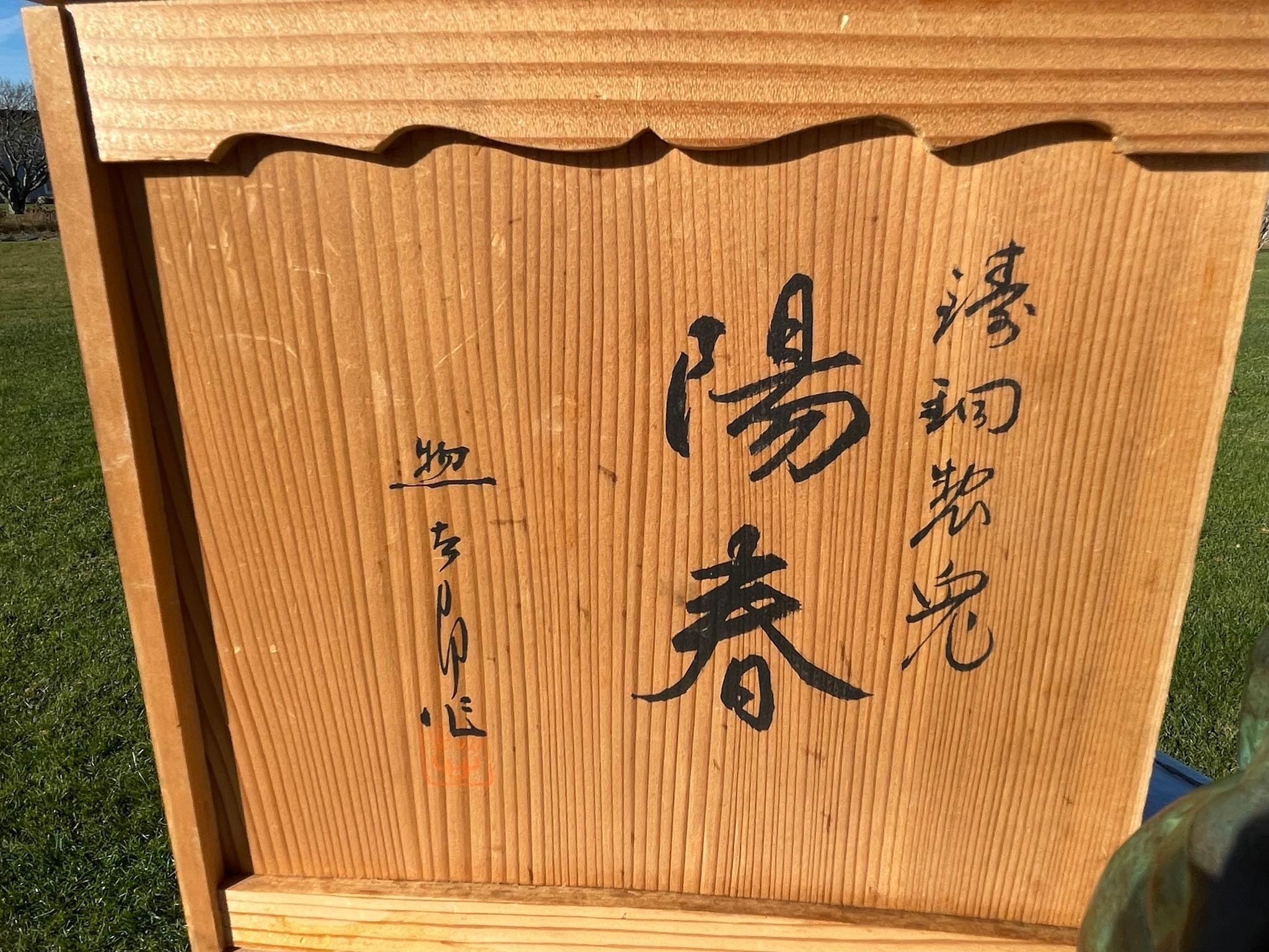 Japanese Big Garden Rabbit by Famous Artist Sotaro 8