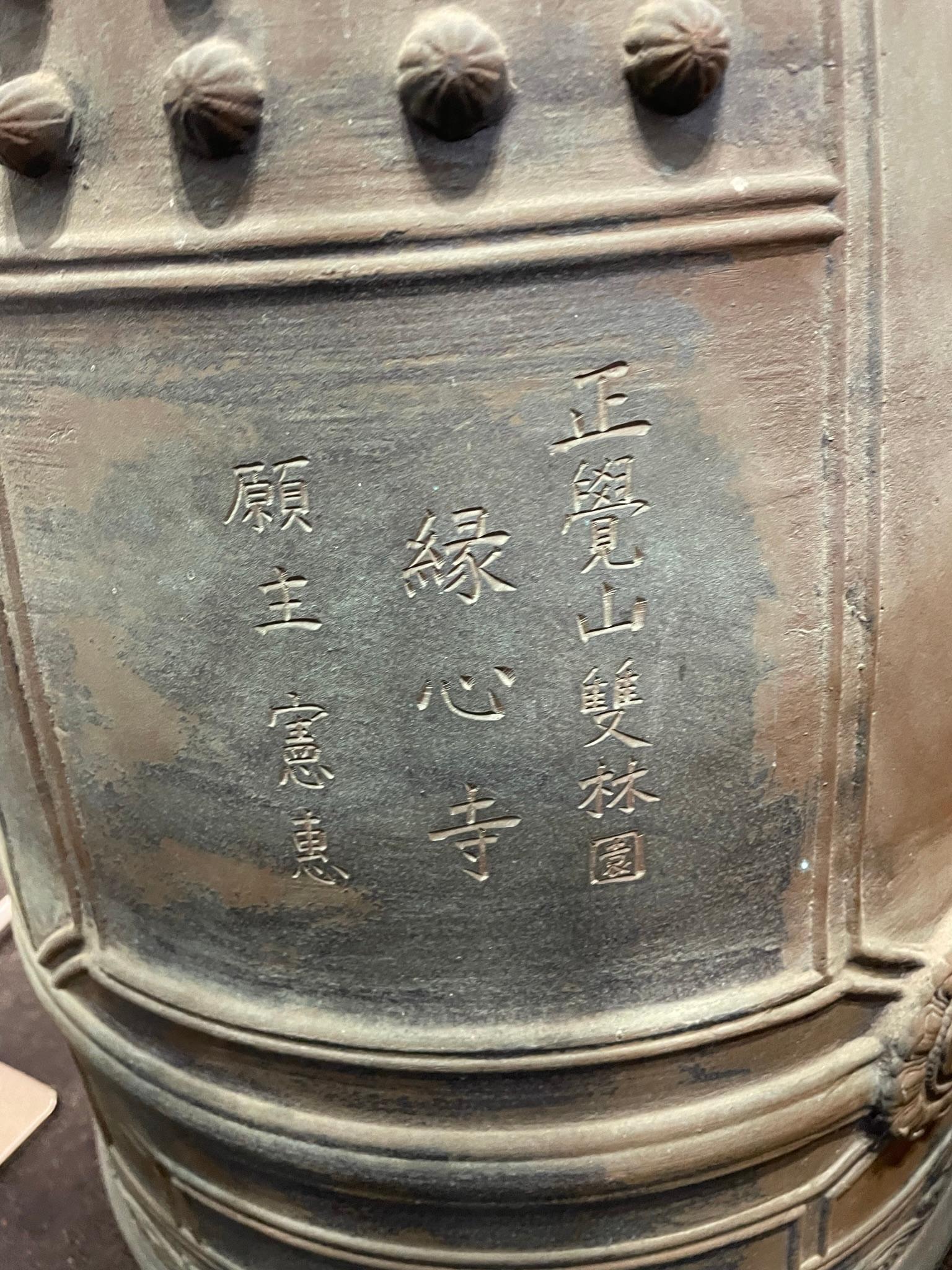 Japanese Big Old Bronze Temple Bell with Rare Signatures, Bold Sound In Good Condition In South Burlington, VT