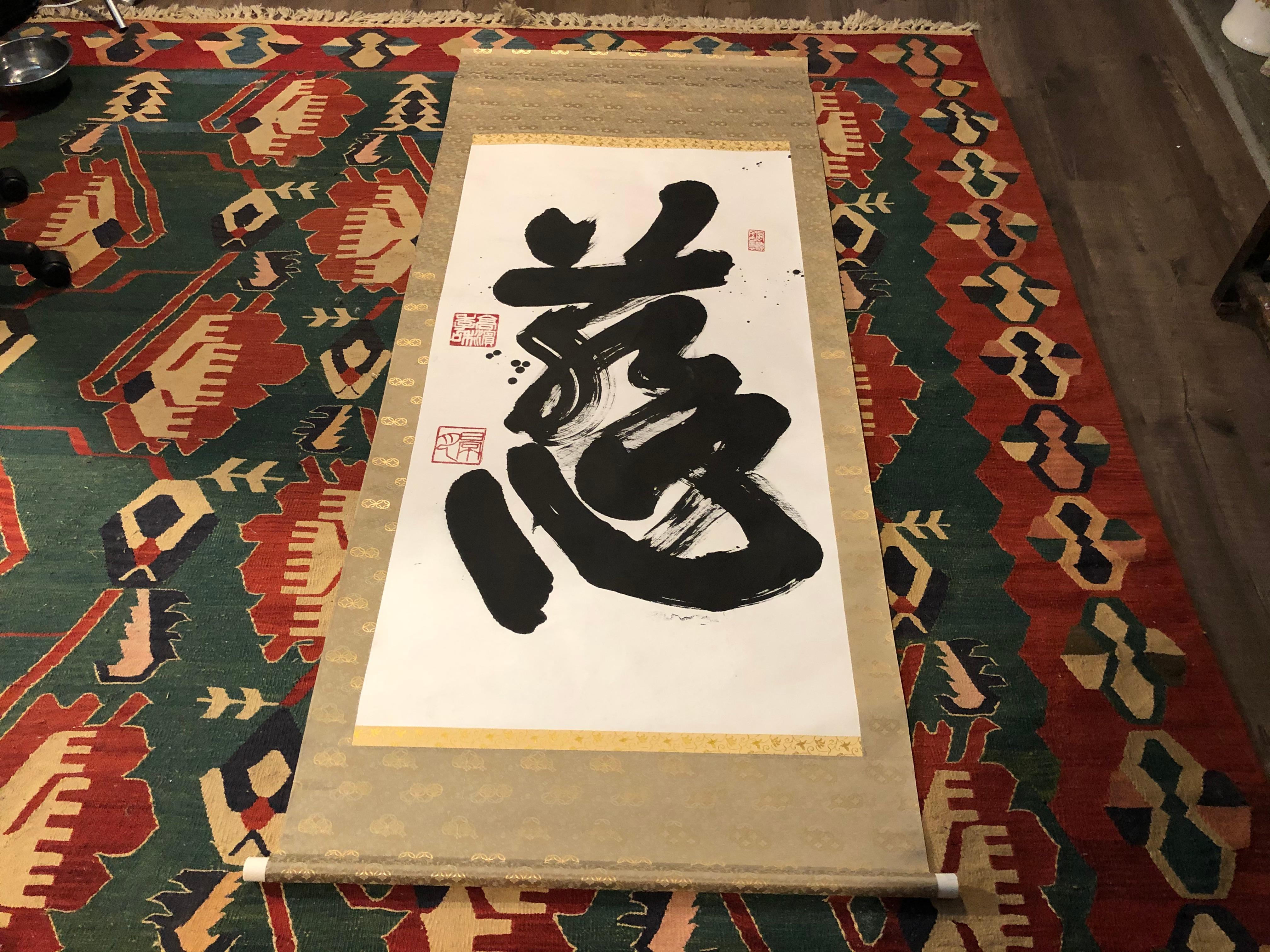 Japanese Big Old Calligraphy 