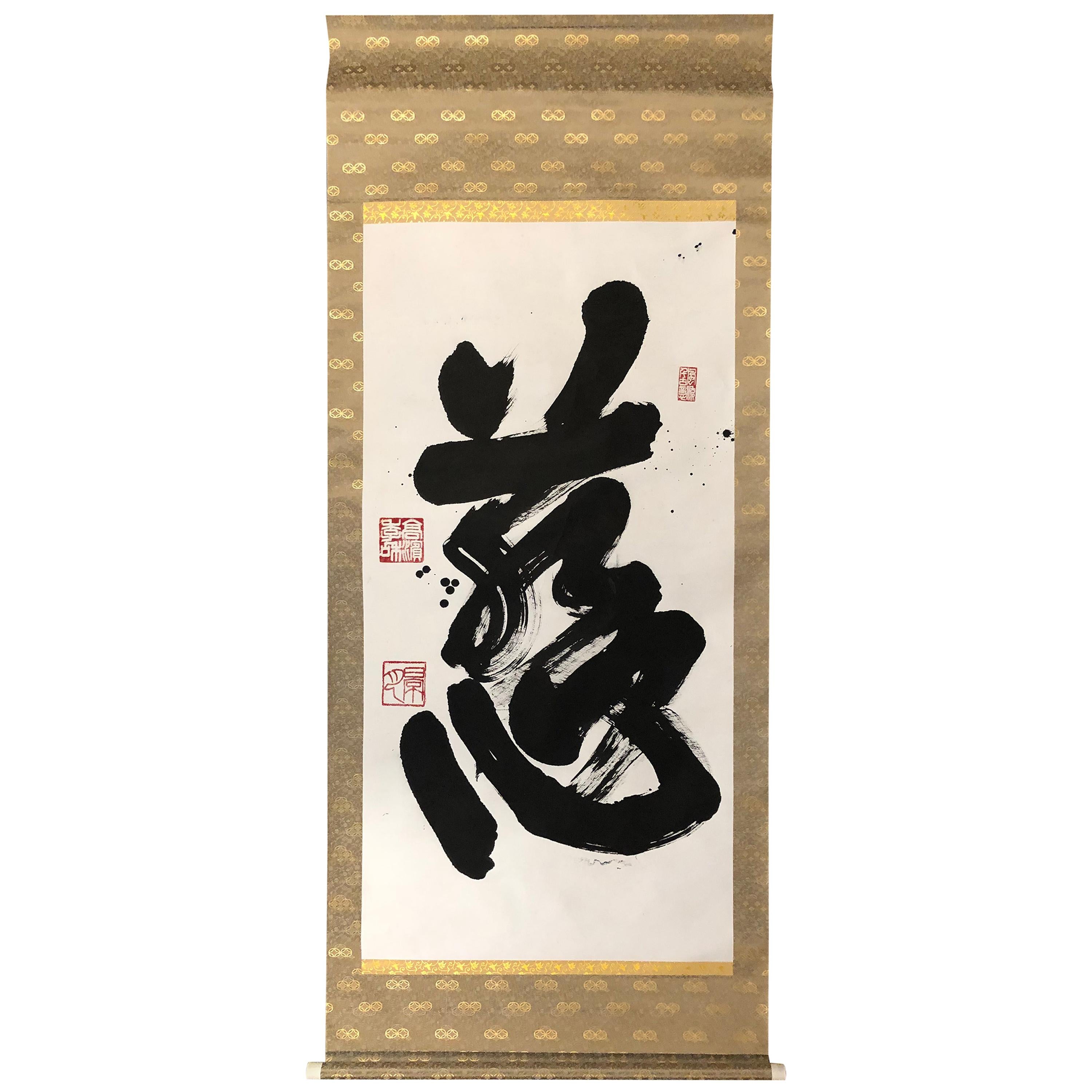 Japanese Big Old Calligraphy "LOVE" Hand Painted Scroll, Signed