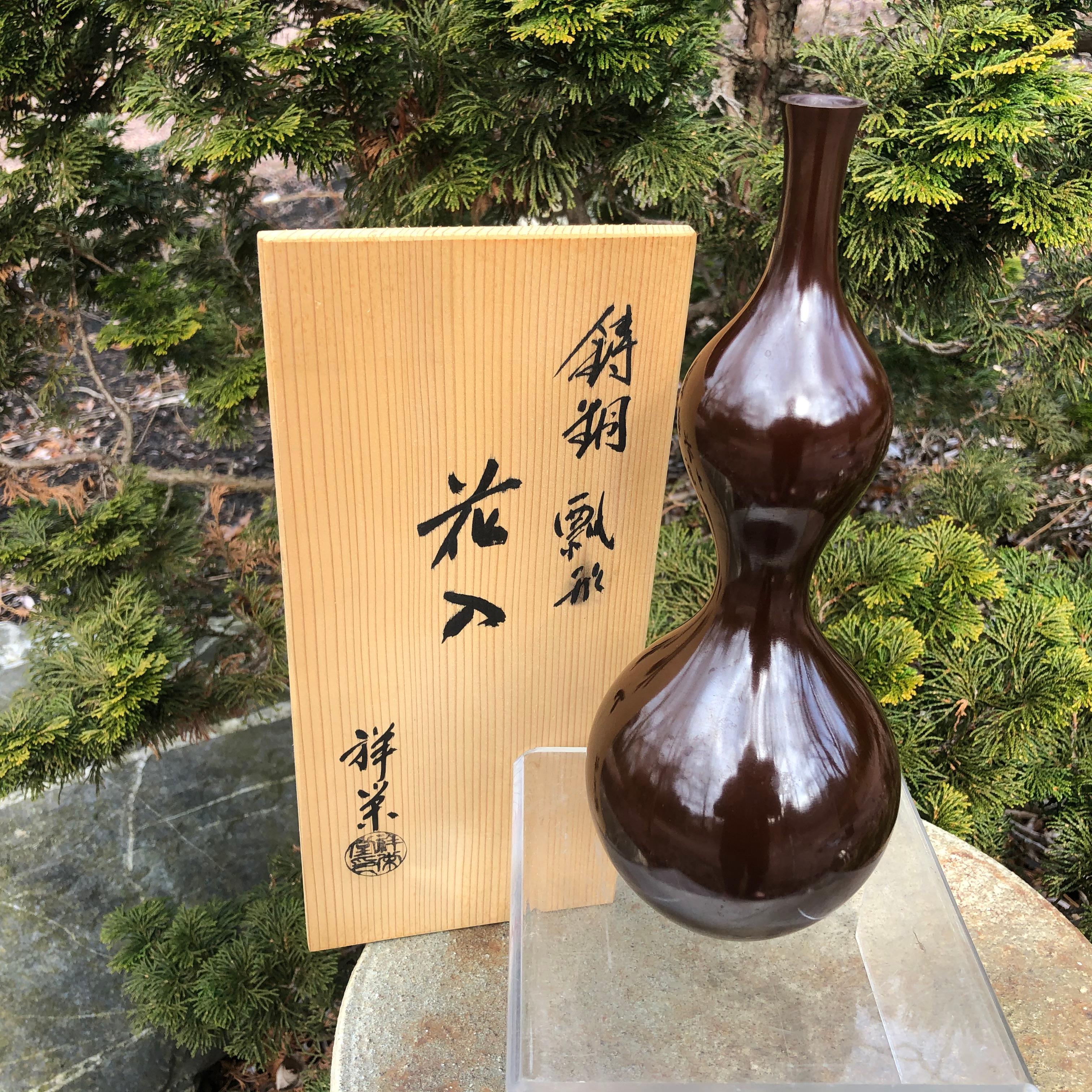 Showa Japanese Big Sensual Full Gourd Bronze Bud Vase and Signed Box