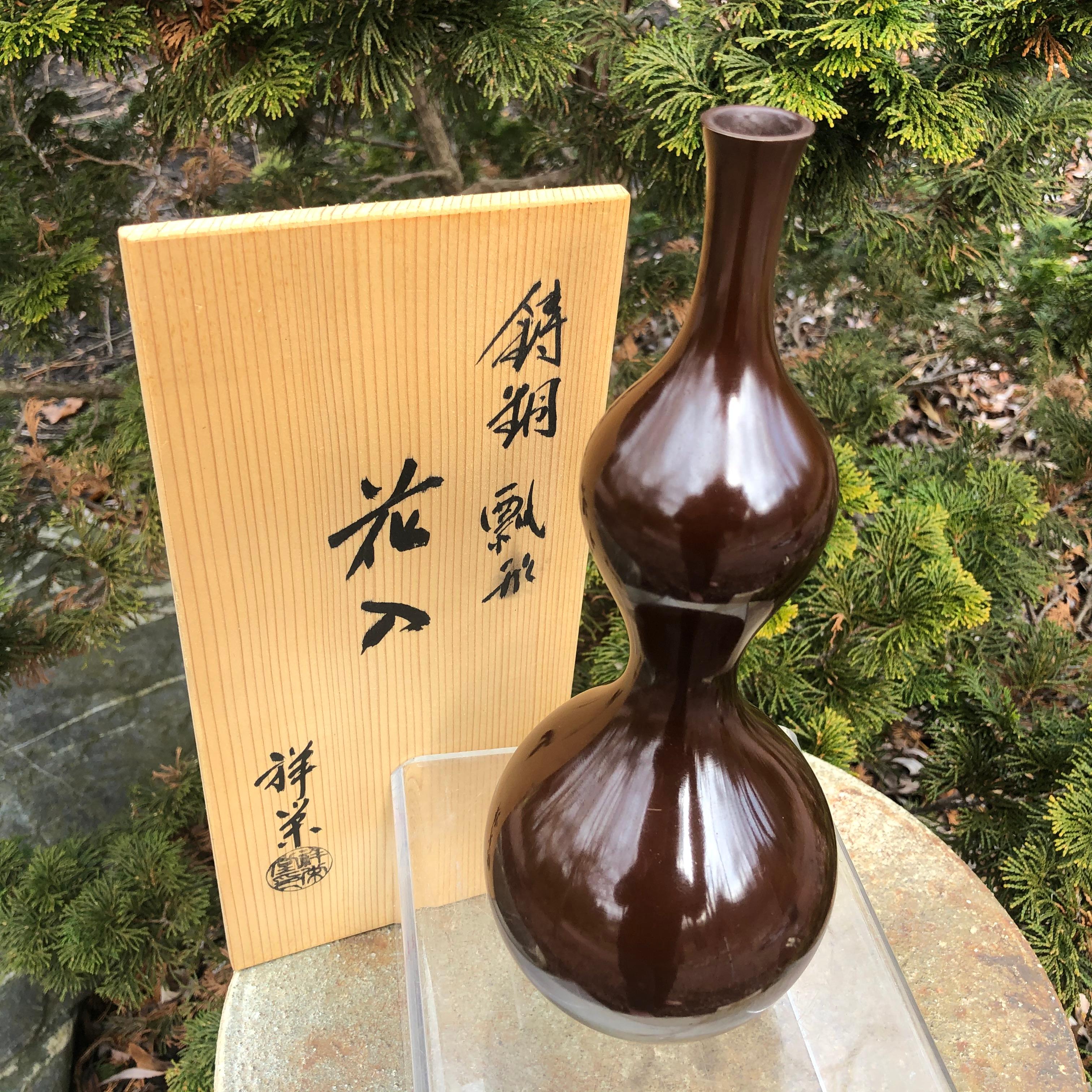Japanese Big Sensual Full Gourd Bronze Bud Vase and Signed Box 3