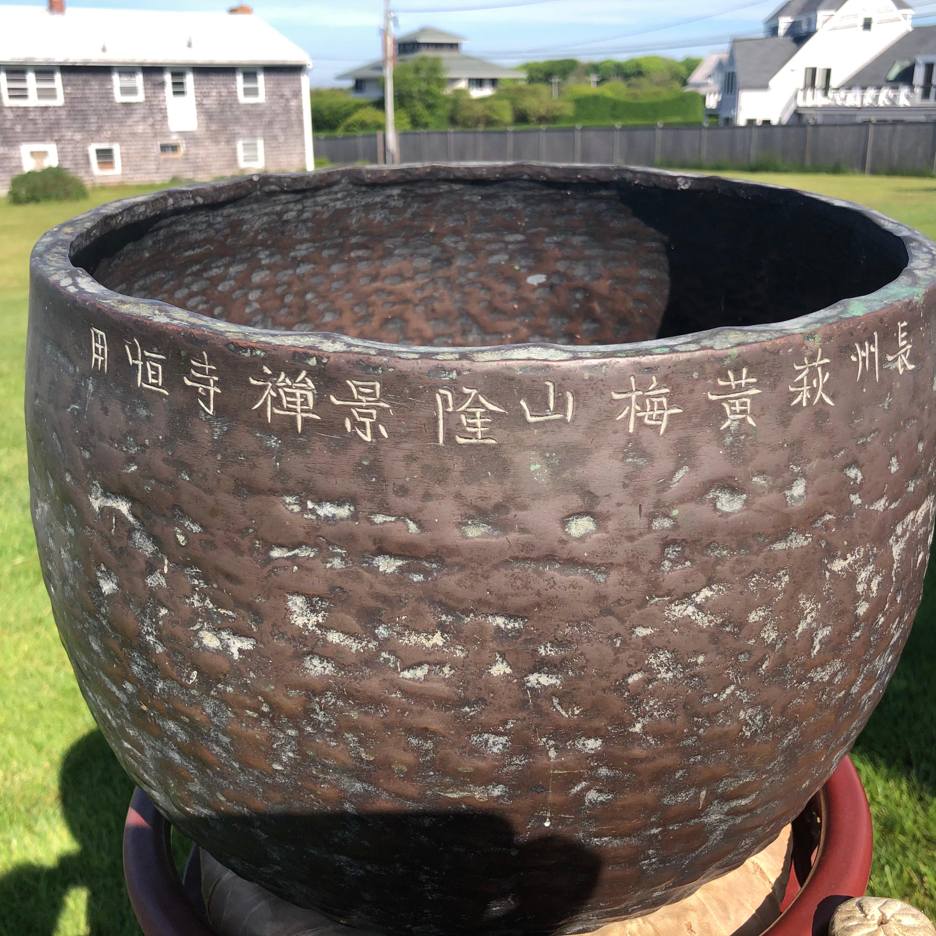 Meiji Grande cloche de méditation japonaise ancienne en bronze en forme de son, signée