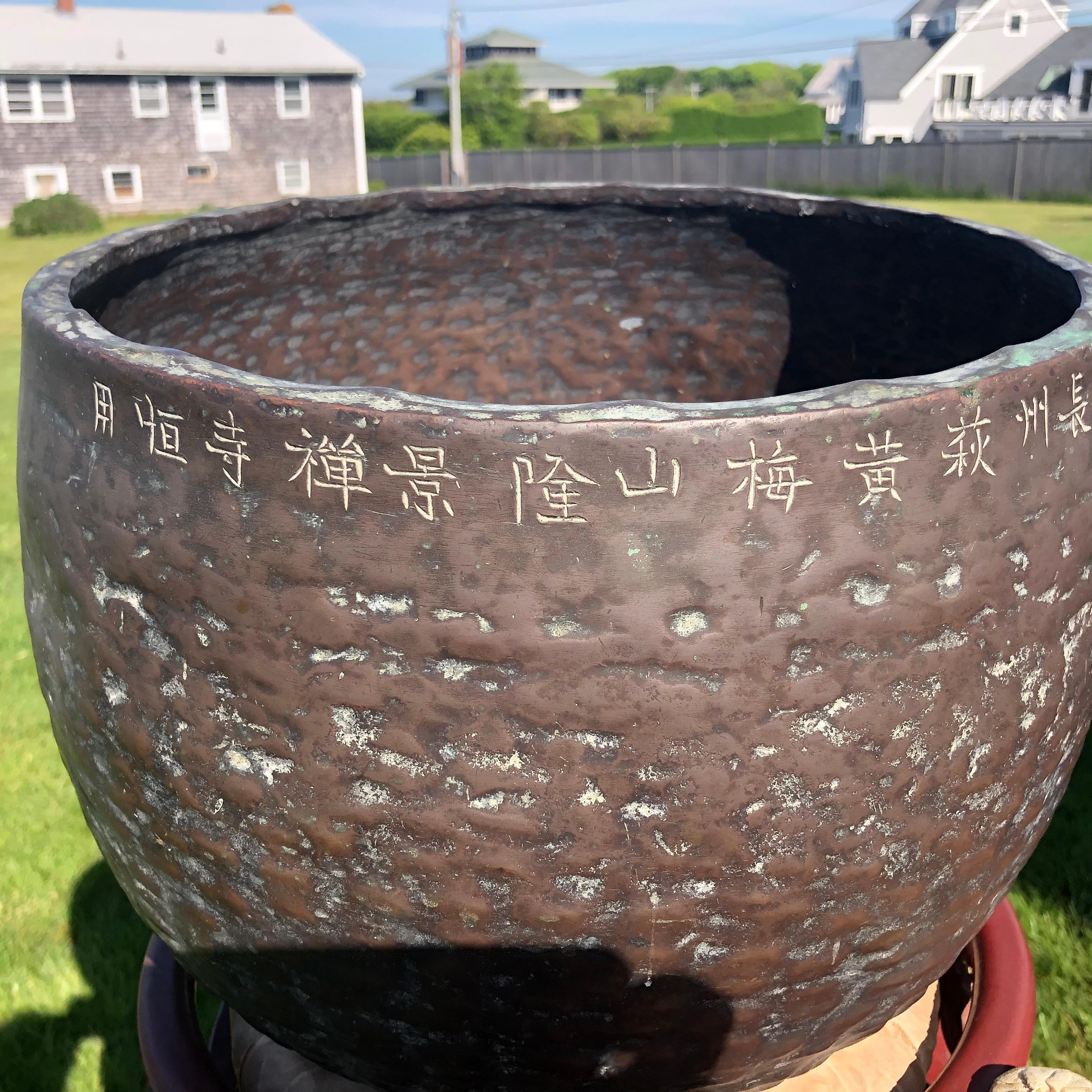 Japonais Grande cloche de méditation japonaise ancienne en bronze en forme de son, signée