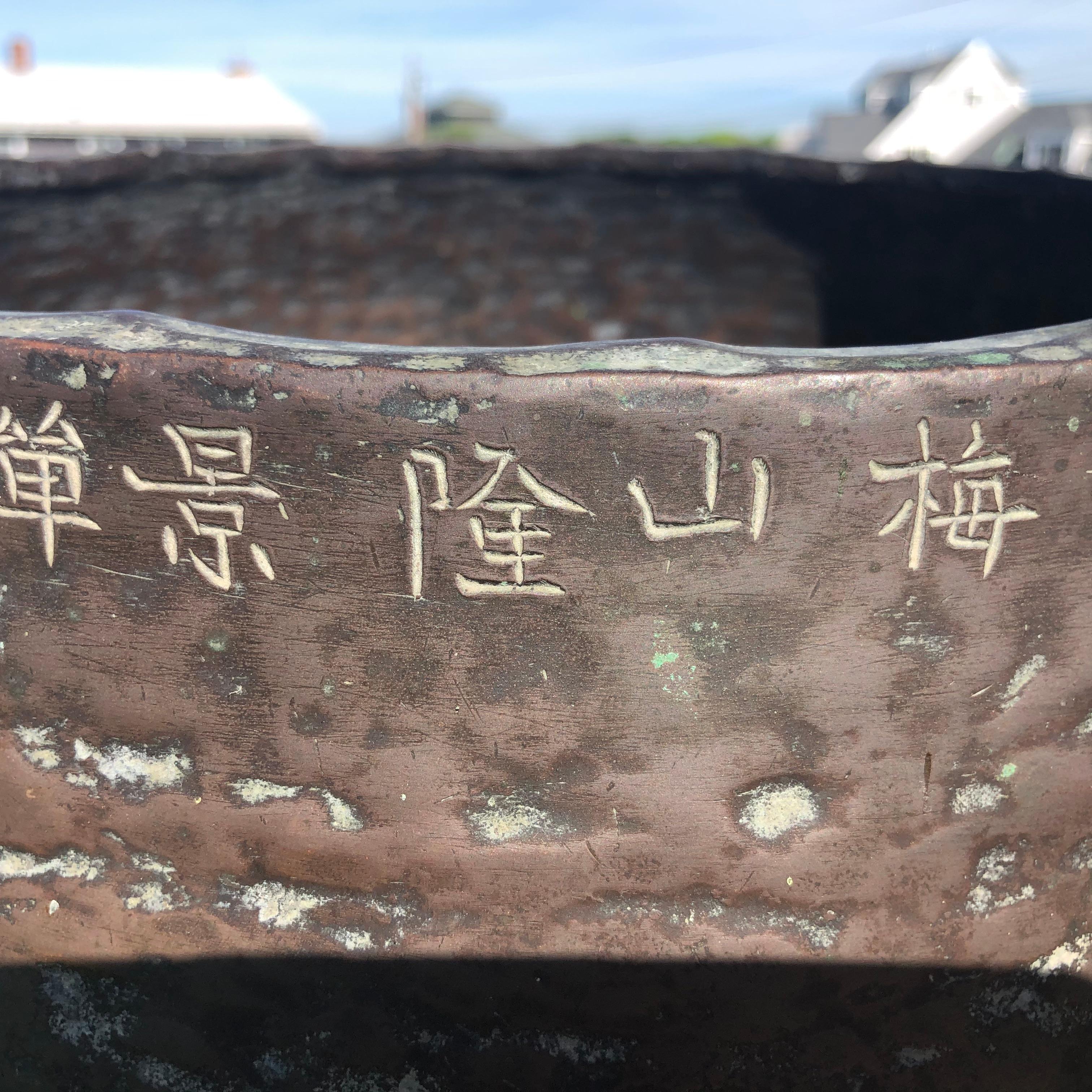 Martelé Grande cloche de méditation japonaise ancienne en bronze en forme de son, signée