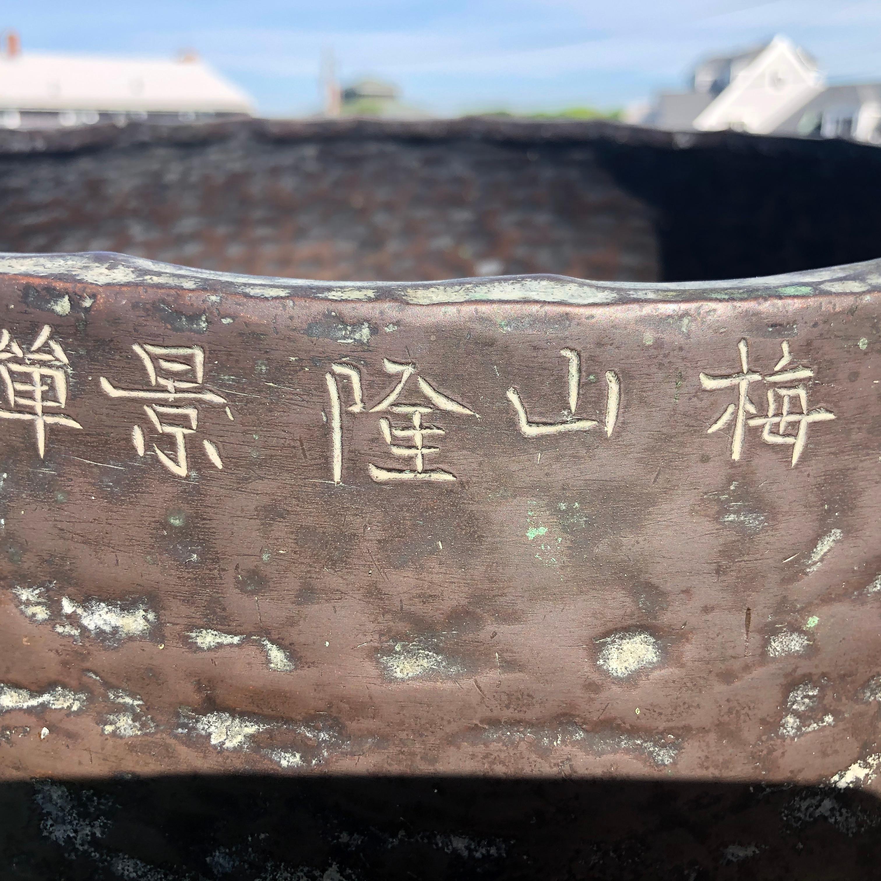 Meiji Japanese Big Antique Bronze Meditation Bell Calming Sound, Signed
