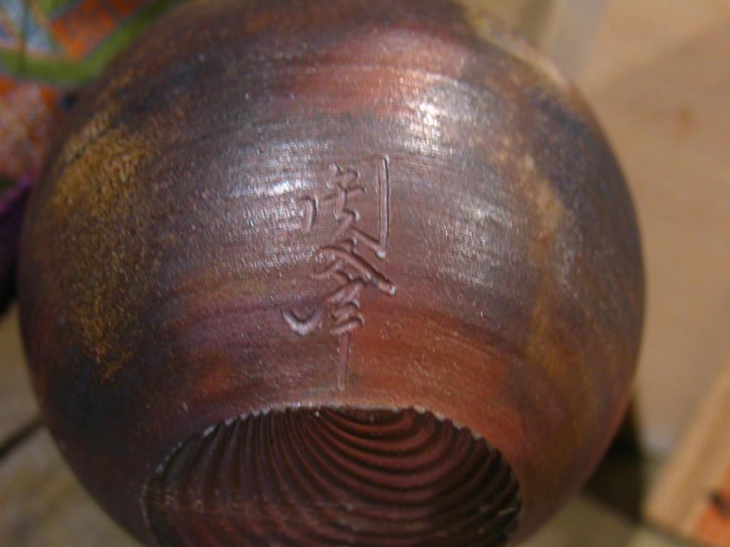 Japanese Bizen ware bunrin chaire by Toho Kimura For Sale 7