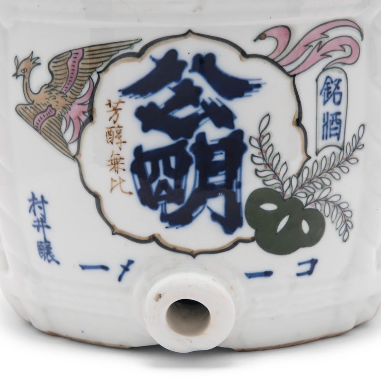 Japanese Blue and White Sake Cask For Sale 2