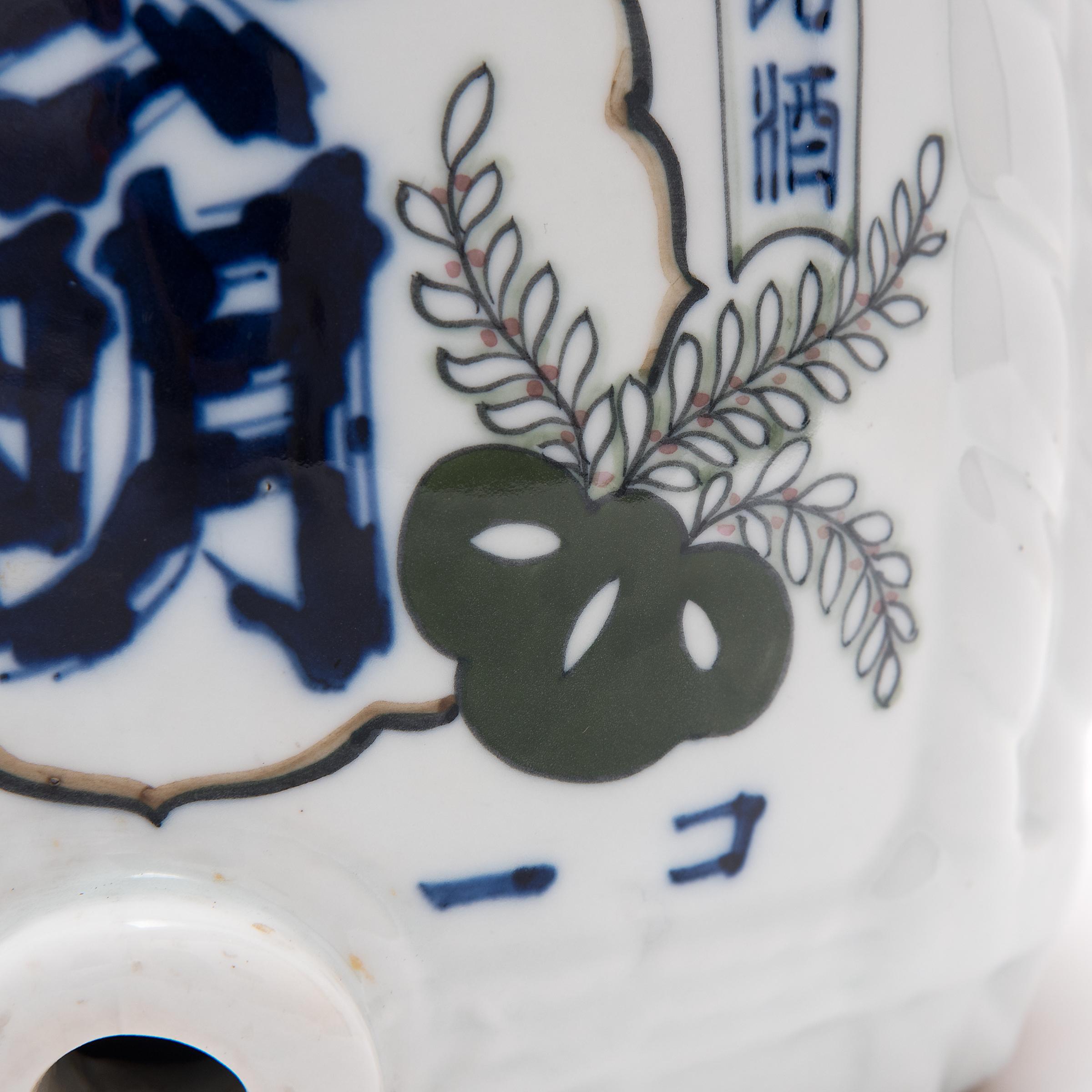 Porcelain Japanese Blue and White Sake Cask For Sale