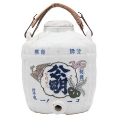 Used Japanese Blue and White Sake Cask