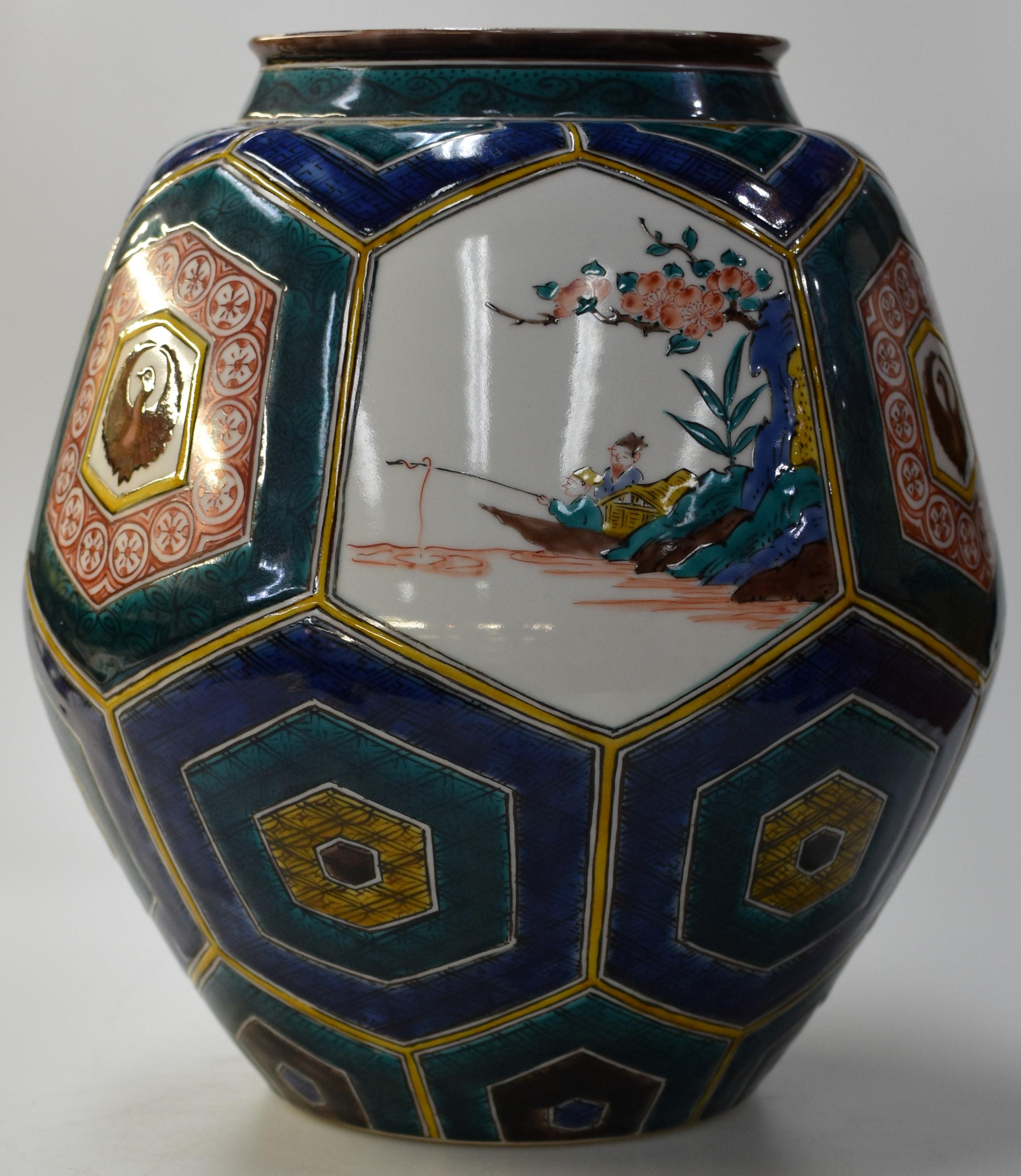 Contemporary Japanese Blue Green Porcelain Vase by Master Artist For Sale