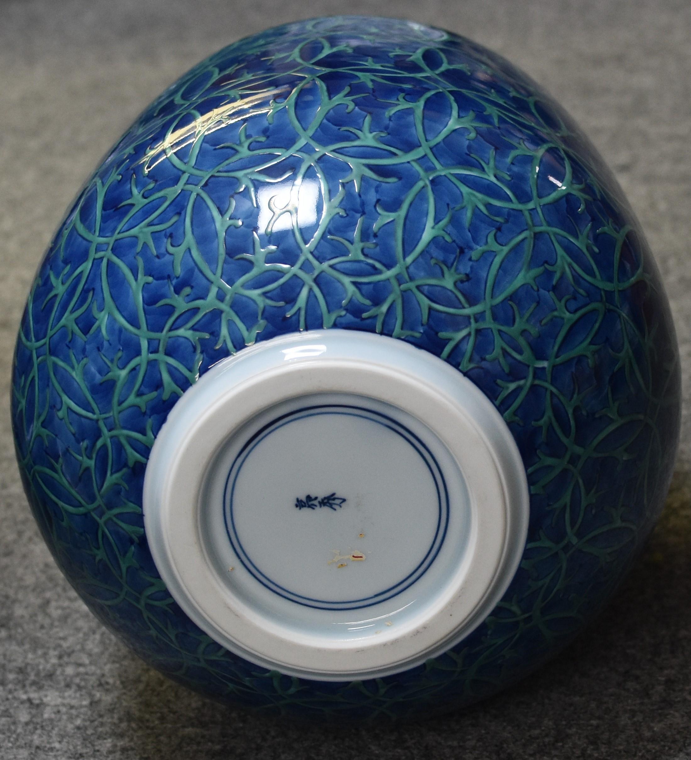 Zeitgenössische blau-grüne japanische Porzellanvase von Meisterkünstler, 4 (Handbemalt) im Angebot