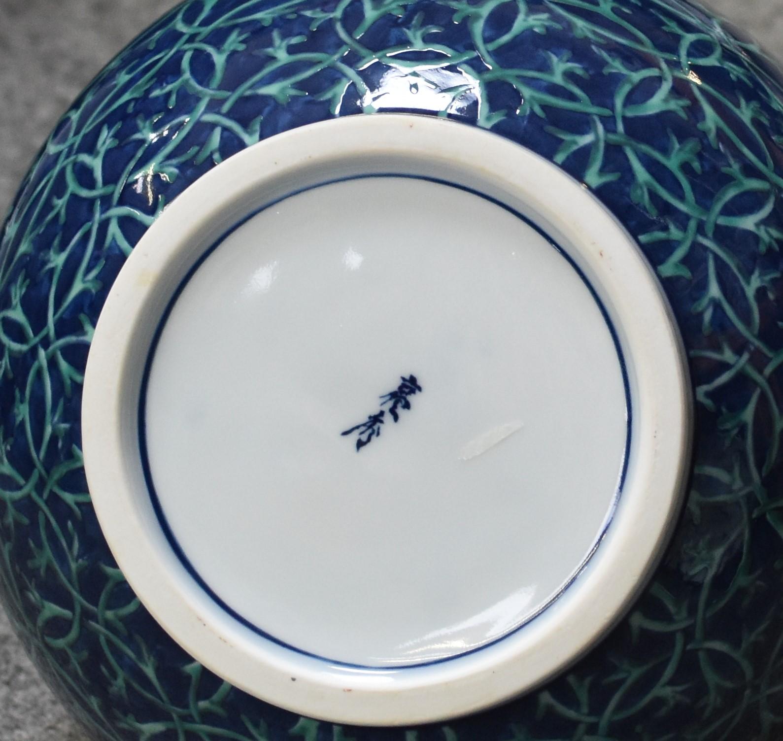 Hand-Painted Japanese Blue Porcelain Vase by Master Artist For Sale