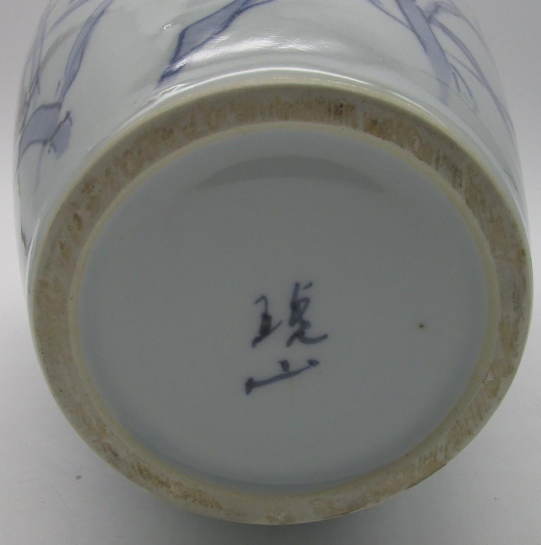 Hand-Painted Japanese Blue Purple Porcelain Vase, circa 1935 For Sale