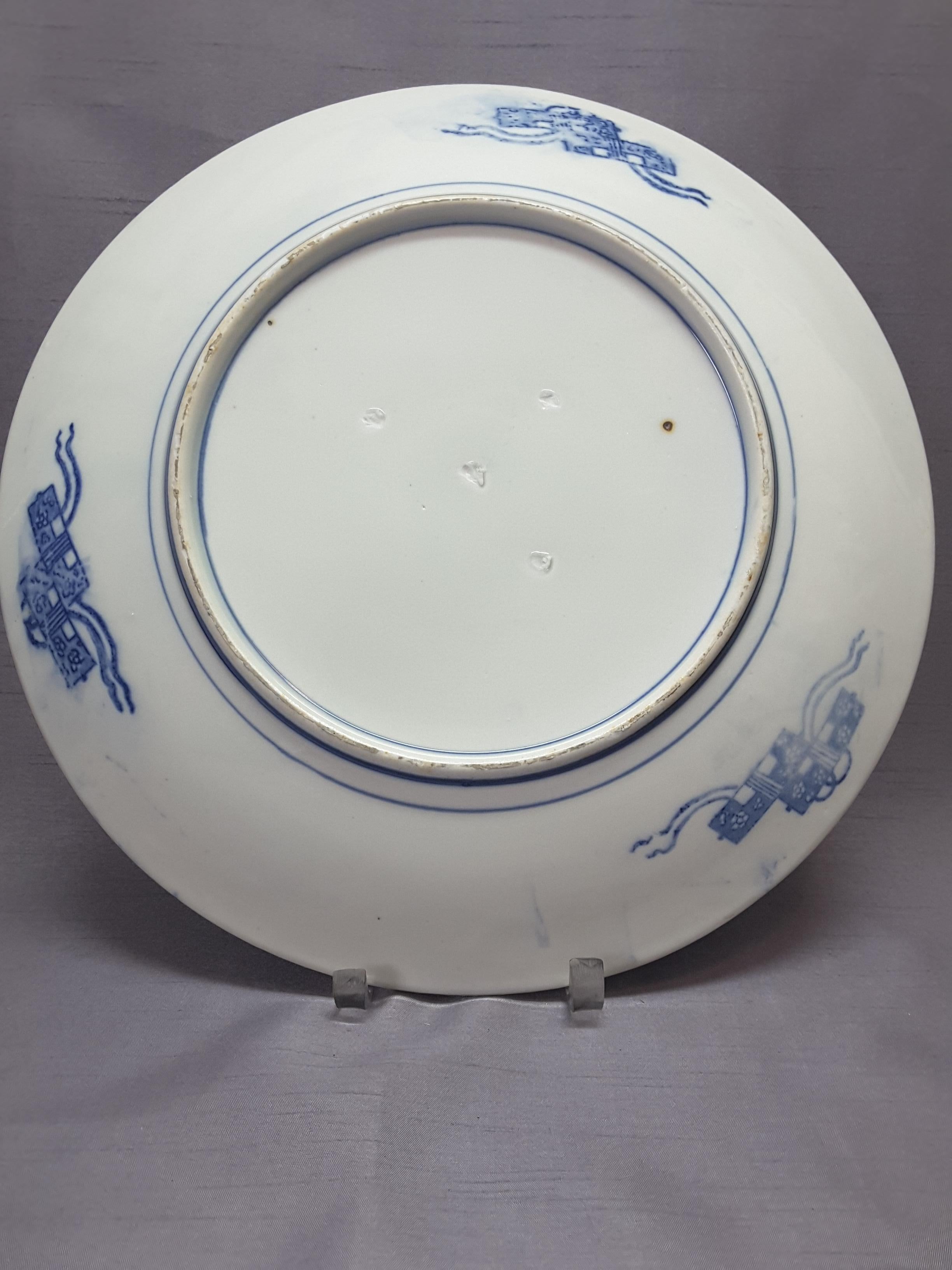 Japanese Blue & White Charger, Compound/Home Scene, 19th-Early 20th Century  3