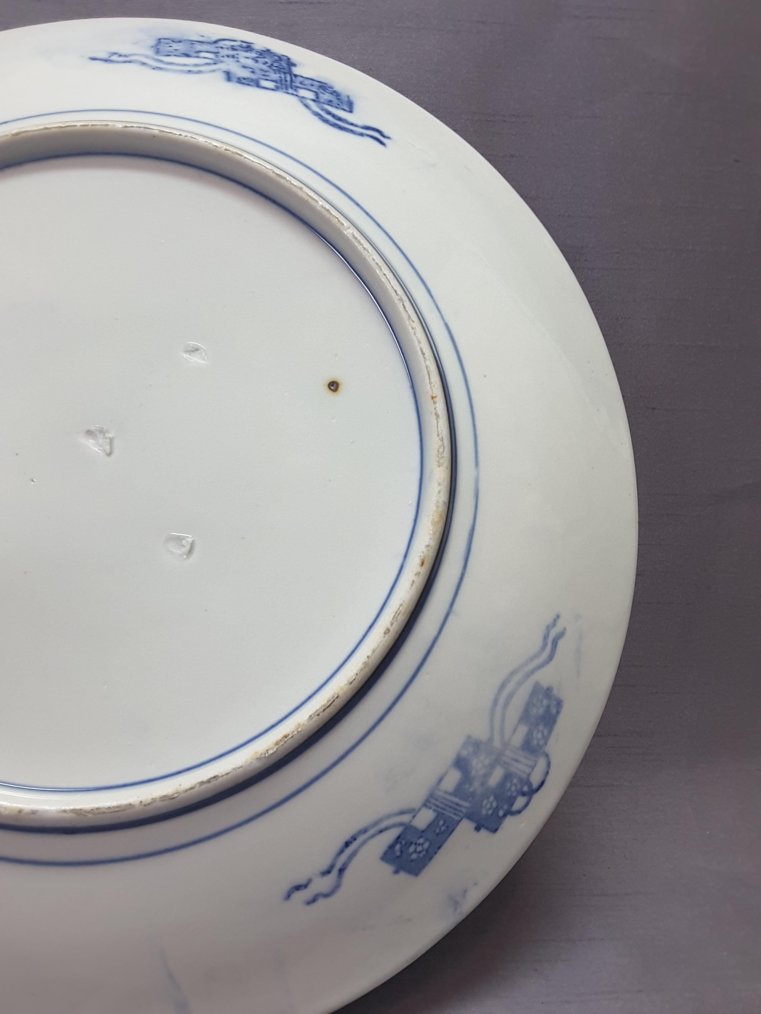 Japanese Blue & White Charger, Compound/Home Scene, 19th-Early 20th Century  In Good Condition In Ottawa, Ontario