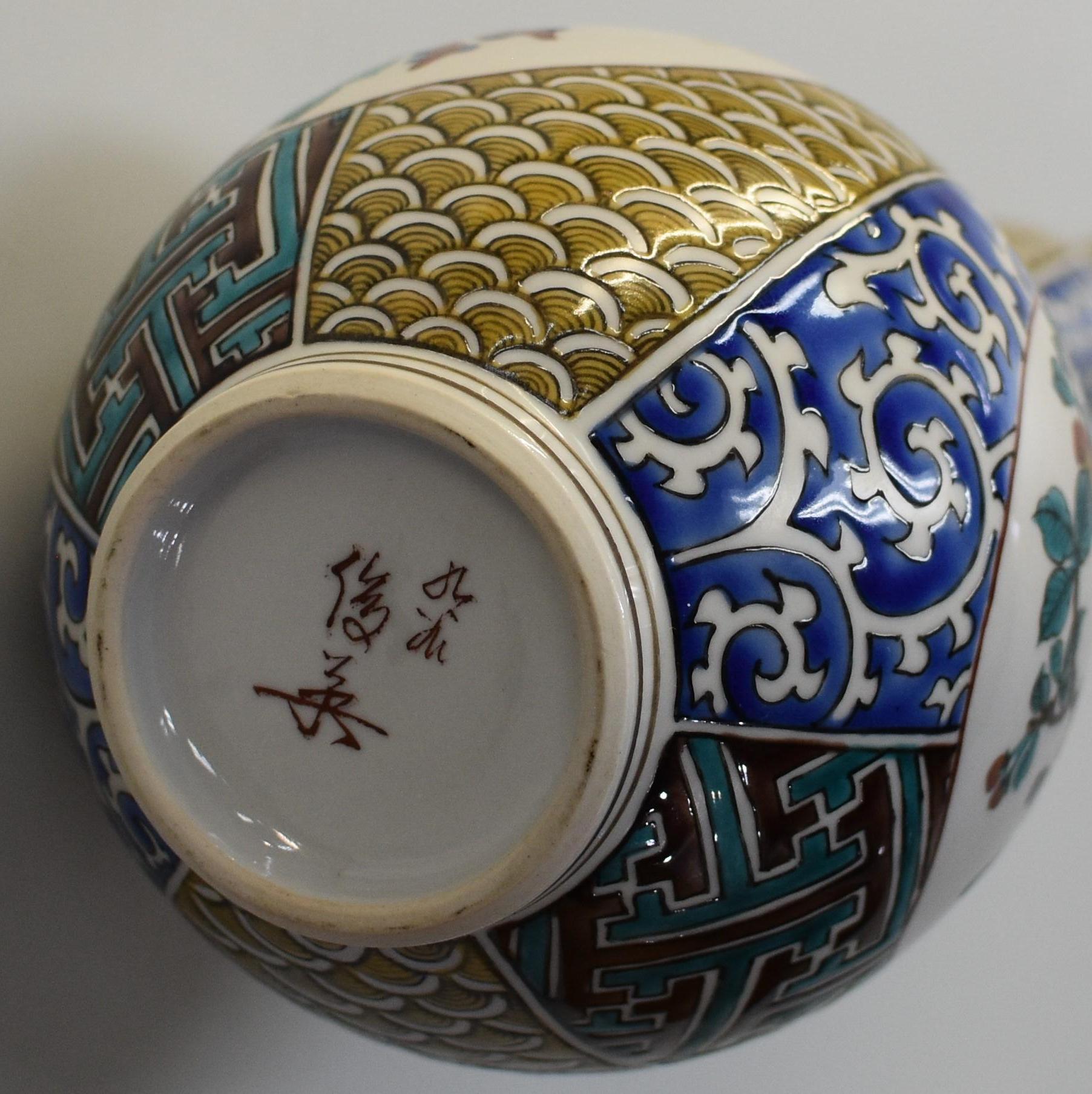 Exquisite Japanese contemporary porcelain vase, intricately hand painted on an elegant gourd shape, a signed masterpiece by a Kutani master porcelain artist. The spirit of Kutani ware emerges as highly skilled craftsmen draw hairline images on white