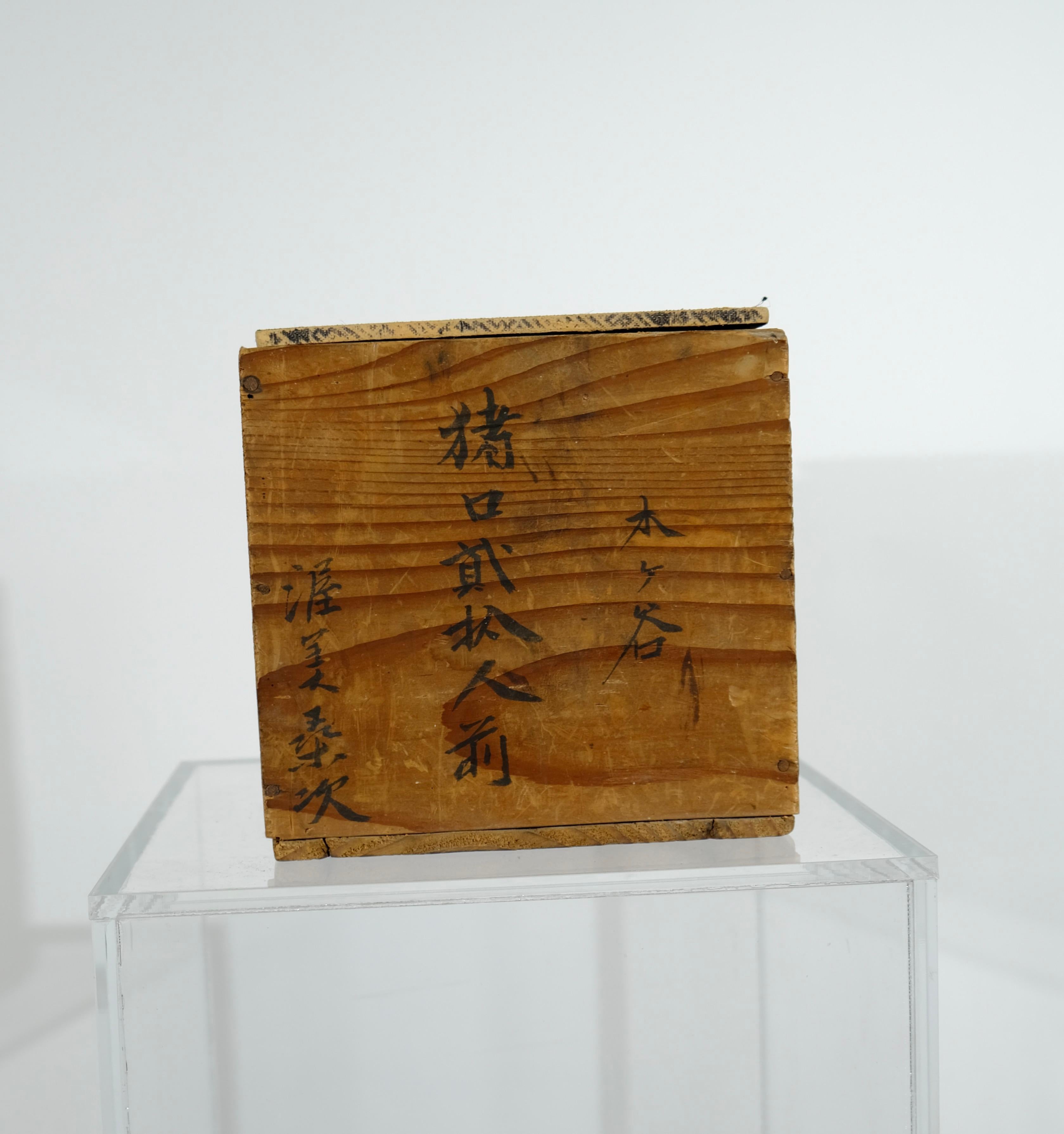 Japanische Schale aus Holz in originaler Holzschachtel im Angebot 7