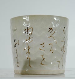 Japanese Bowl in Original Wooden Box