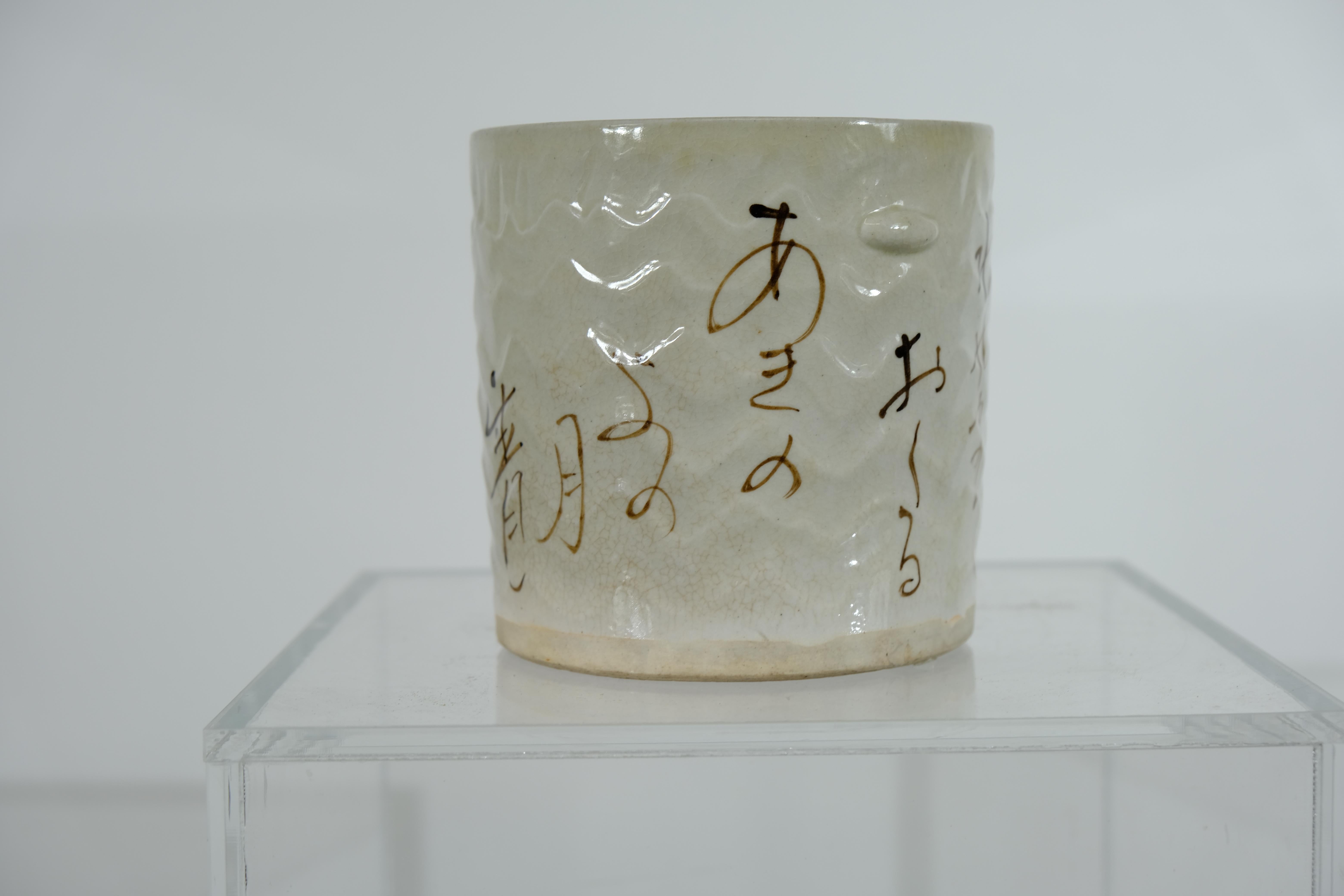 Ceramic Japanese Bowl in Original Wooden Box For Sale