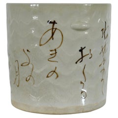Antique Japanese Bowl in Original Wooden Box