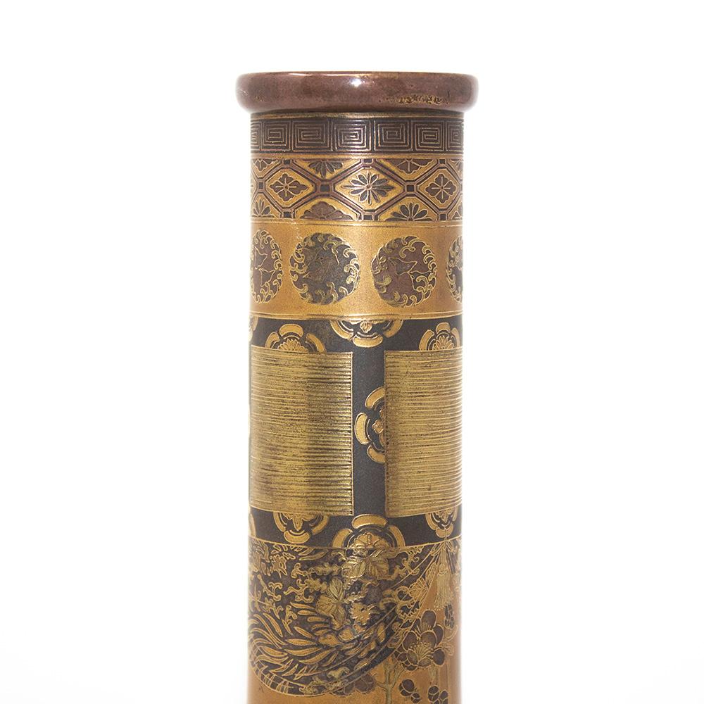 Metal Japanese Bronze Bottle Vase Takeuchi Sei For Sale