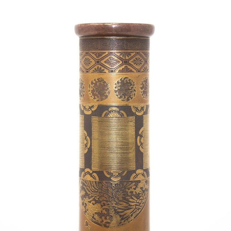 Japanese Bronze Bottle Vase Takeuchi Sei For Sale at 1stDibs