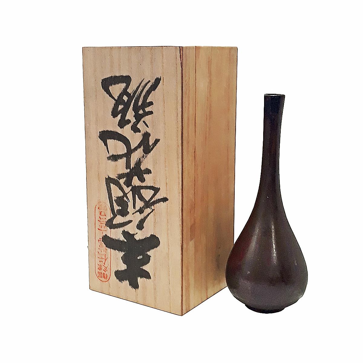 Vase en laiton Ikebana, fabriqué à la main au Japon, période Showa. La finition est le Murashido, une technique séculaire qui consiste à tremper le laiton coulé dans de l'huile chaude et à le fumer avec de la paille de riz, ce qui donne au vase