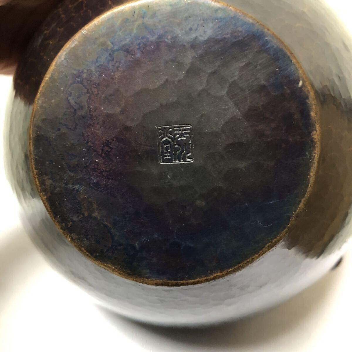 Vase japonais en bronze à glaçure brillante, boîte signée 1