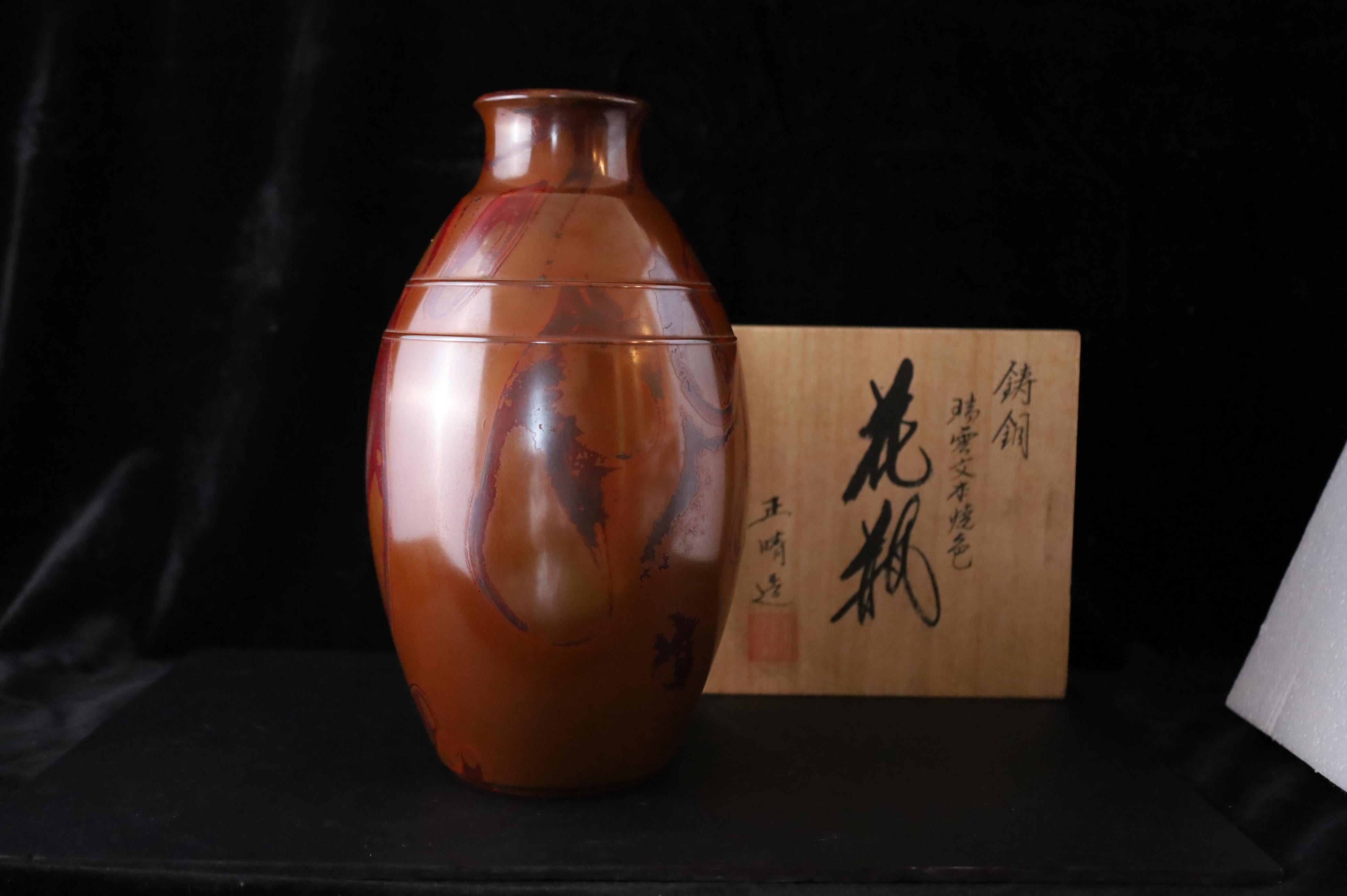 Japanese Bronze Flower Vase in Hon-yaki Patina by Masaharu  Signed For Sale 10