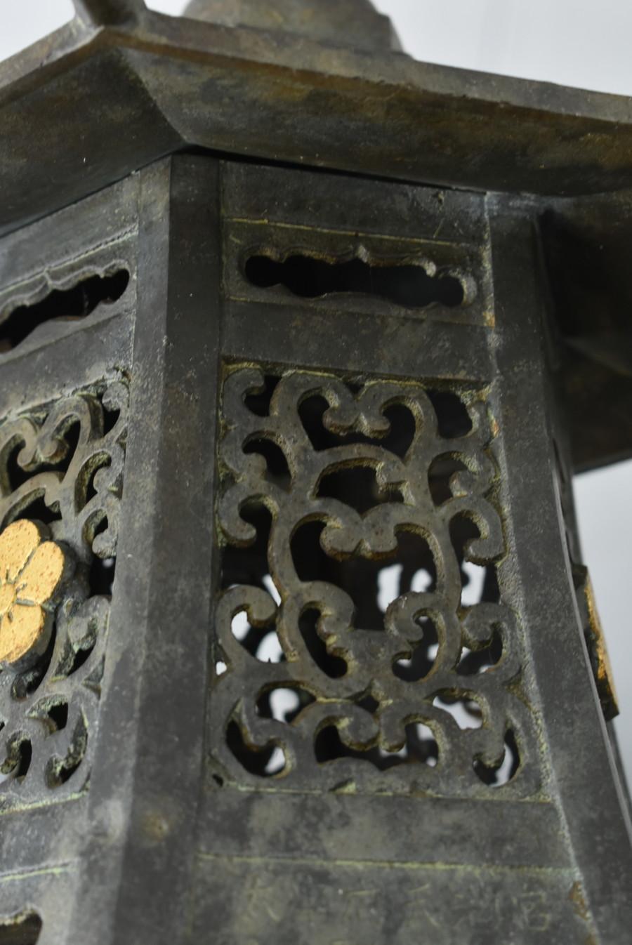 20th Century Japanese Bronze Hanging Lantern/ Bronze Lamp / Antique Casting Lantern