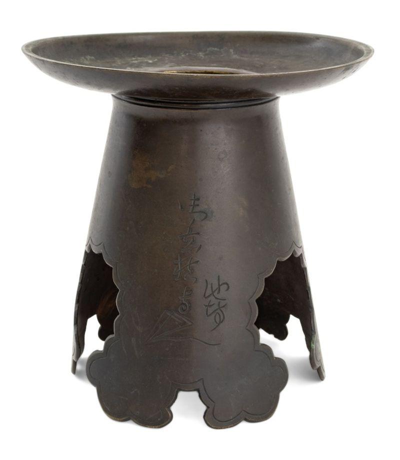 Japanese Bronze Ogencho Usubata Vase, in two parts, open work scalloped edges, and incised inscription to base. 8.75