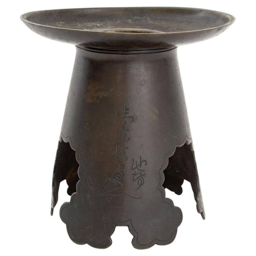 Japanese Bronze Ikebana Usubata Vase