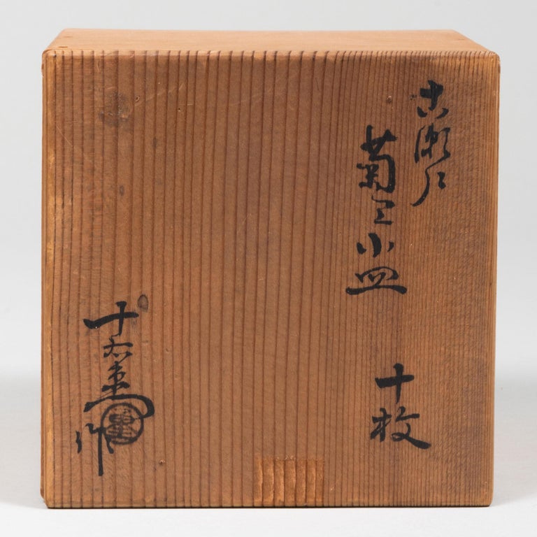 Japanese Bronze Incense Burner 'Koro' For Sale at 1stDibs