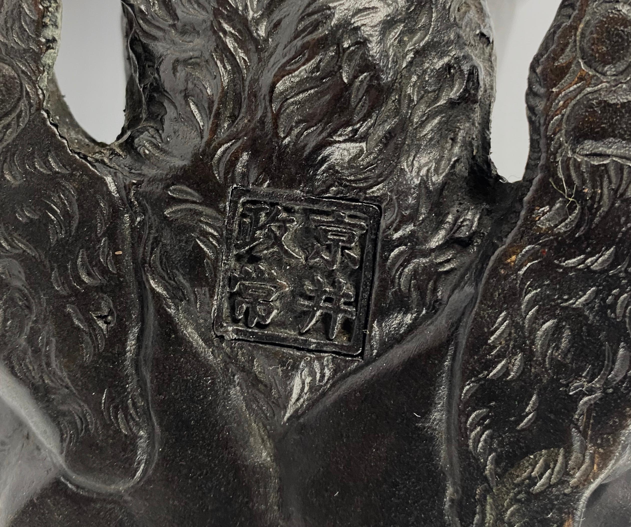 Japanese Bronze Lion Okimono, Kyoi Masatsune, Meiji Period 7