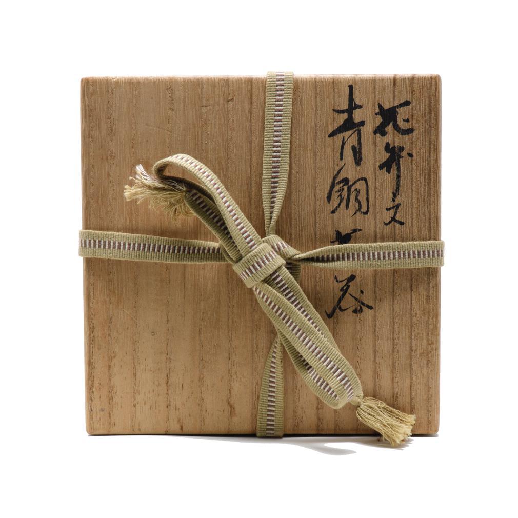 Vaso di bronzo giapponese Lotus Bud di Hongo Toshihiko in vendita 1