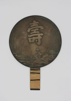Miroir japonais en bronze de la période Meiji, 1868-1912