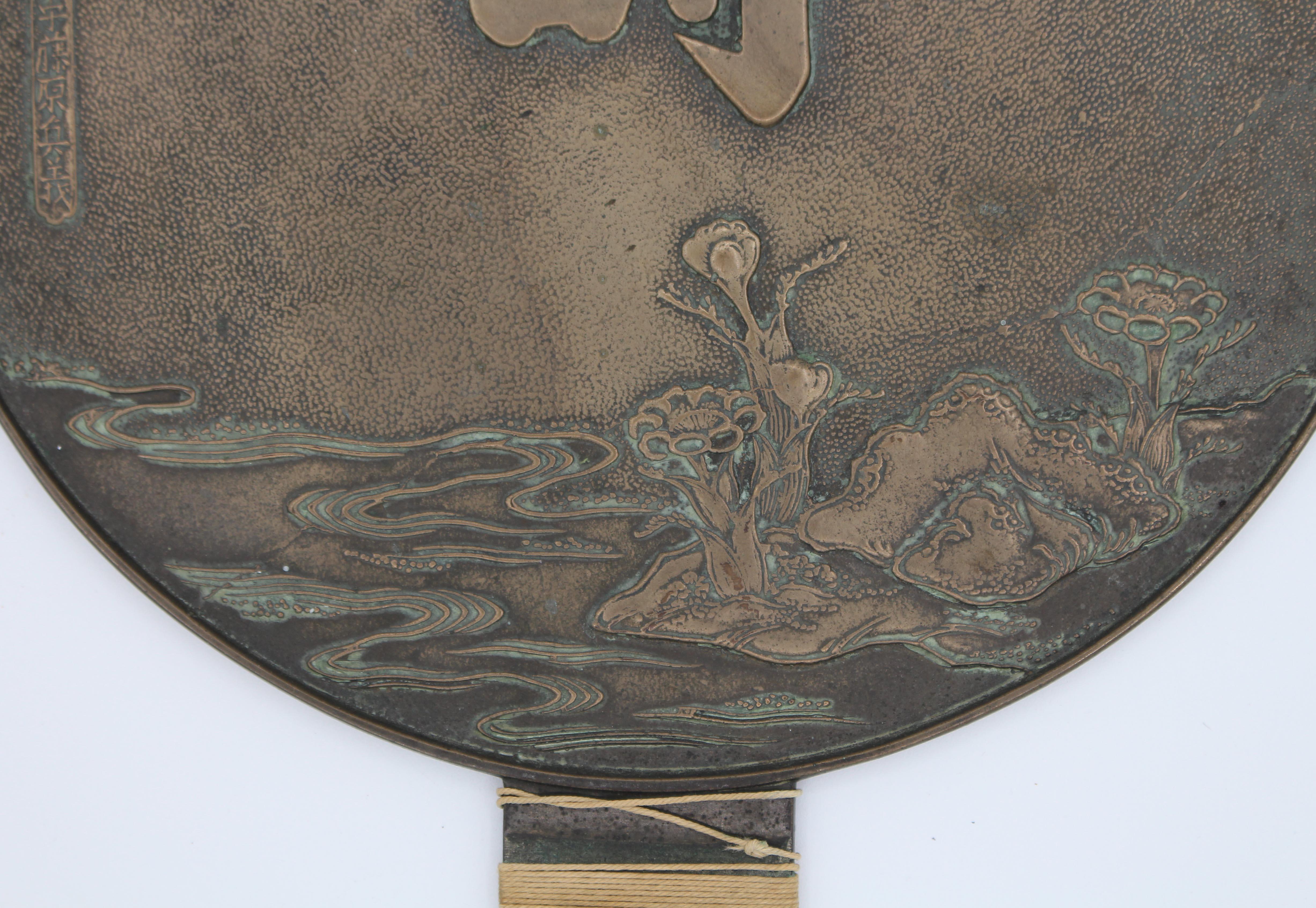 19th Century Japanese Bronze Mirror, Meiji Period 1868-1912 For Sale